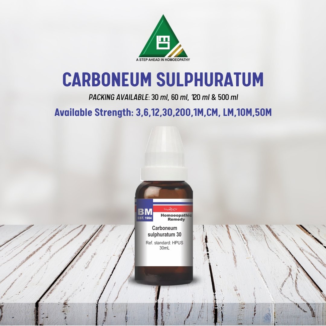 CARBONEUM SULPHURATUM