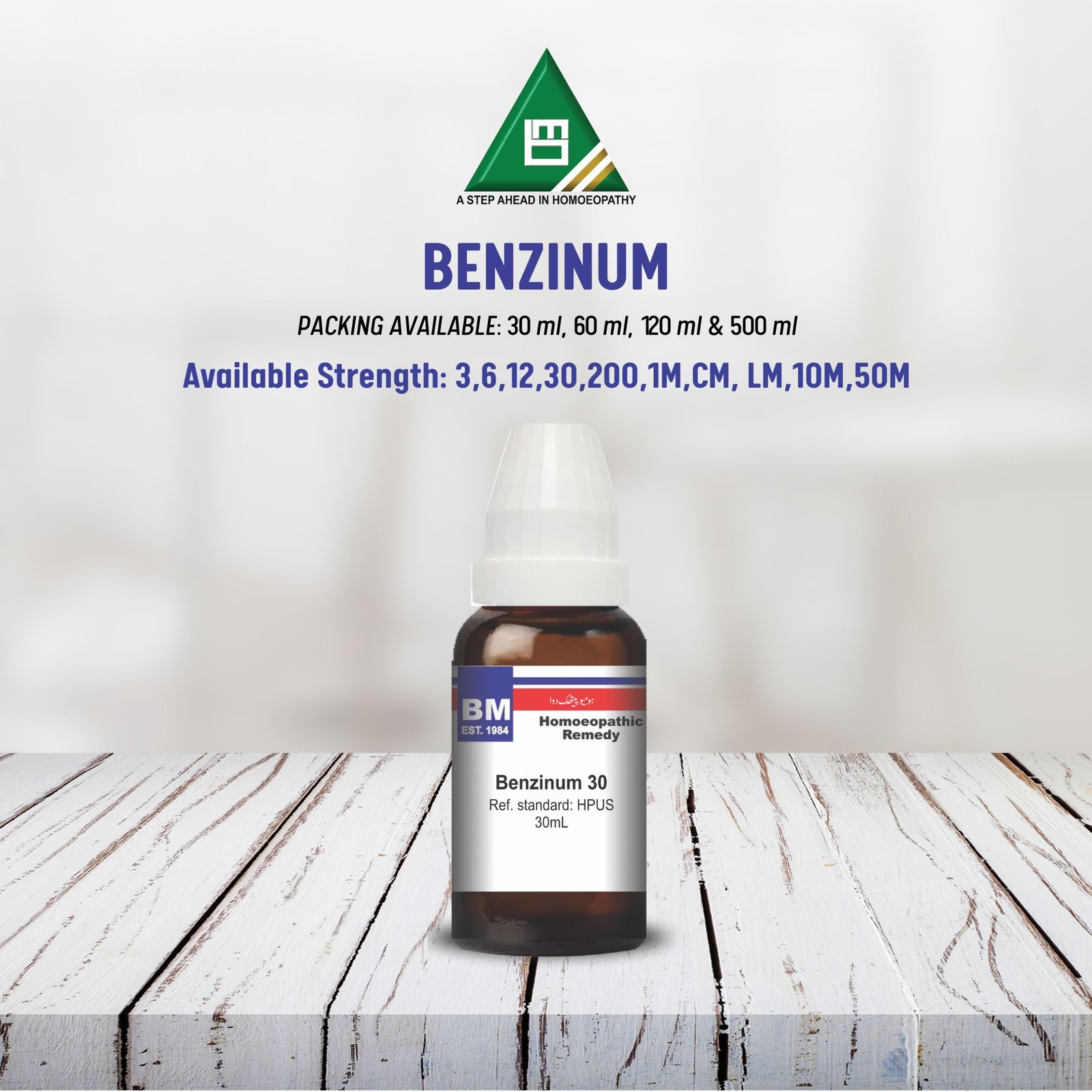 BENZINUM