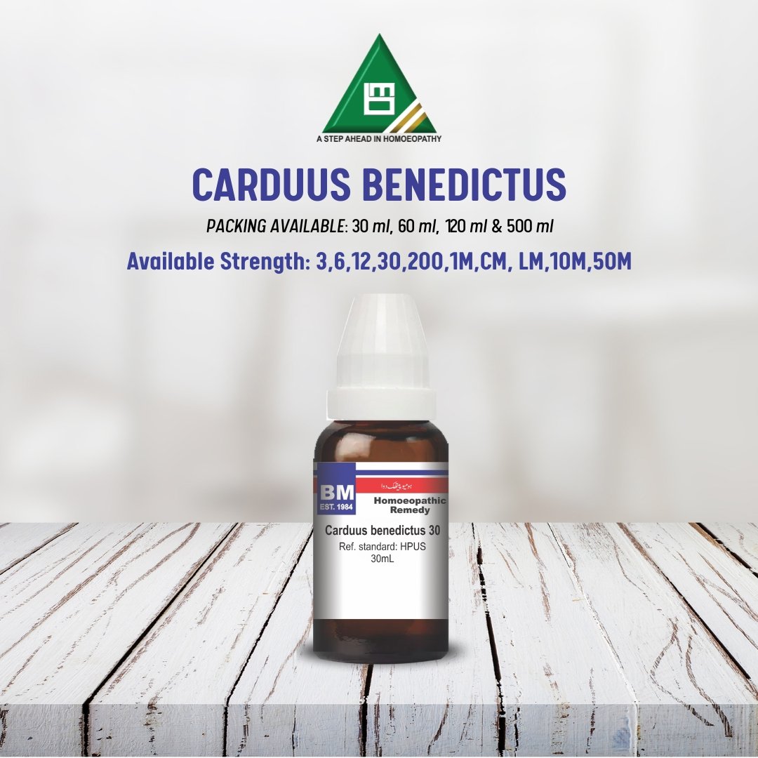 CARDUUS BENEDICTUS