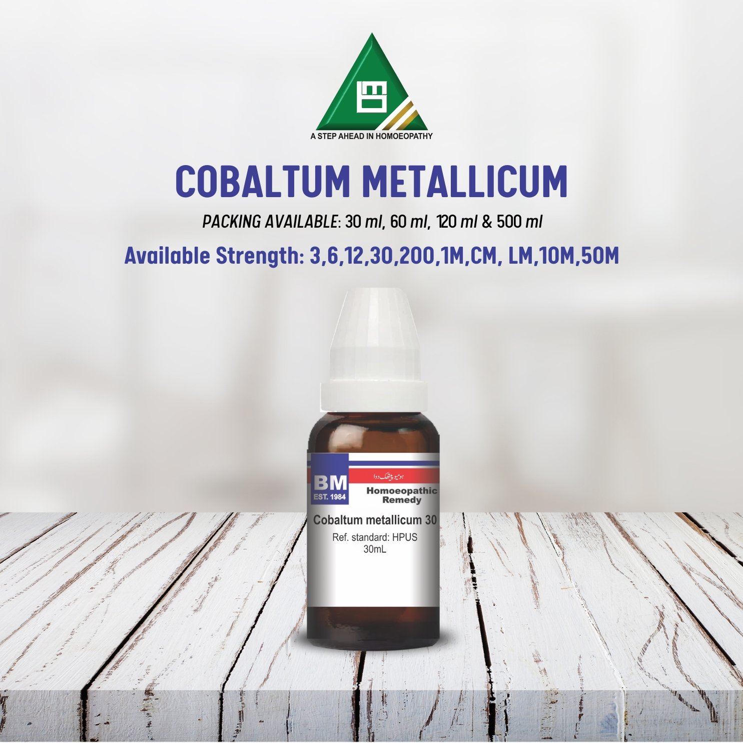 COBALTUM METALLICUM