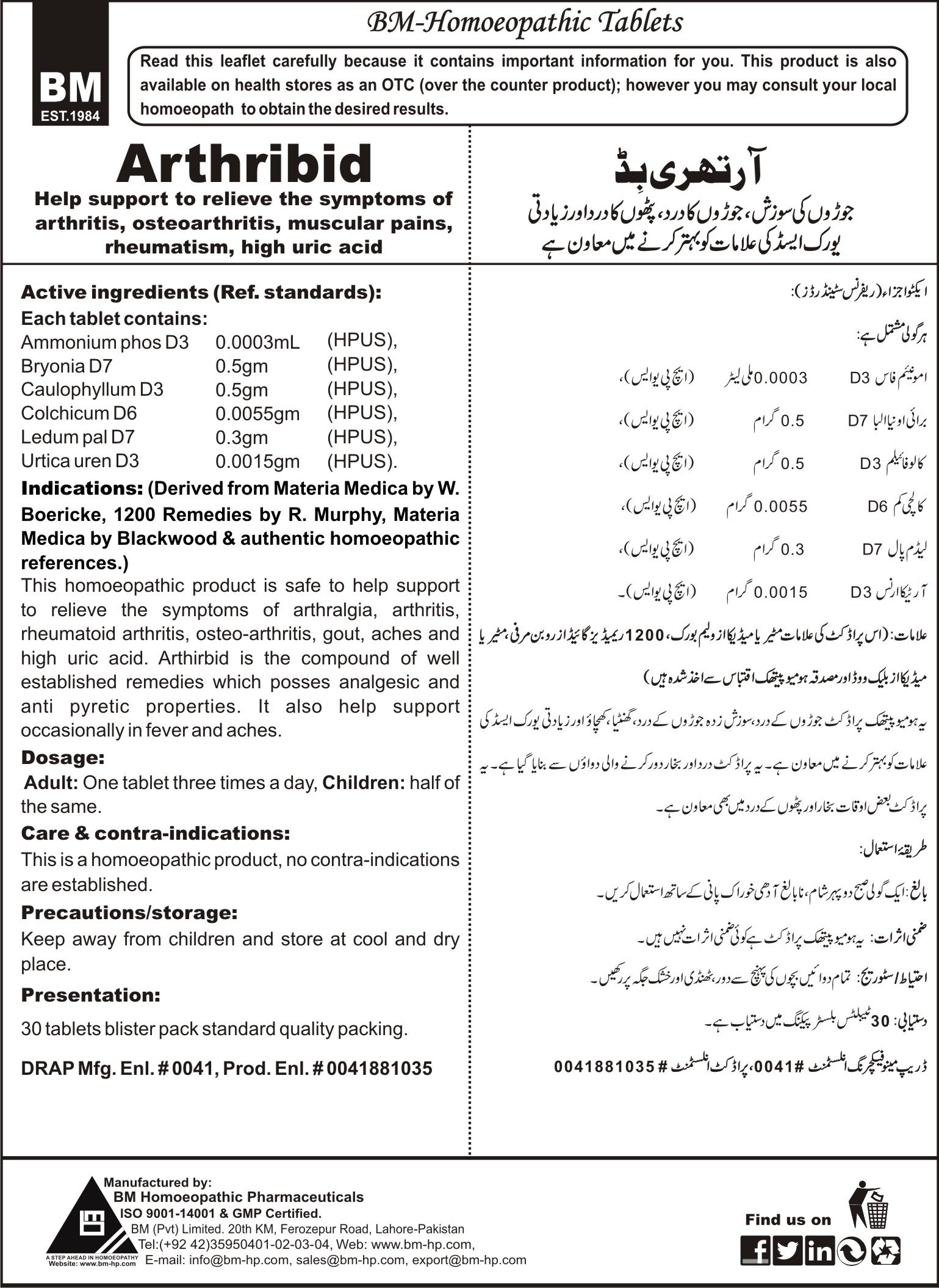 Arthribid Compound (Tablets)