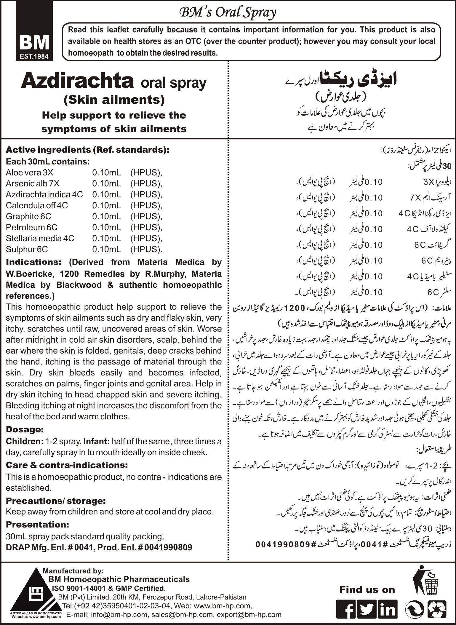 Azdirachta Oral Spray