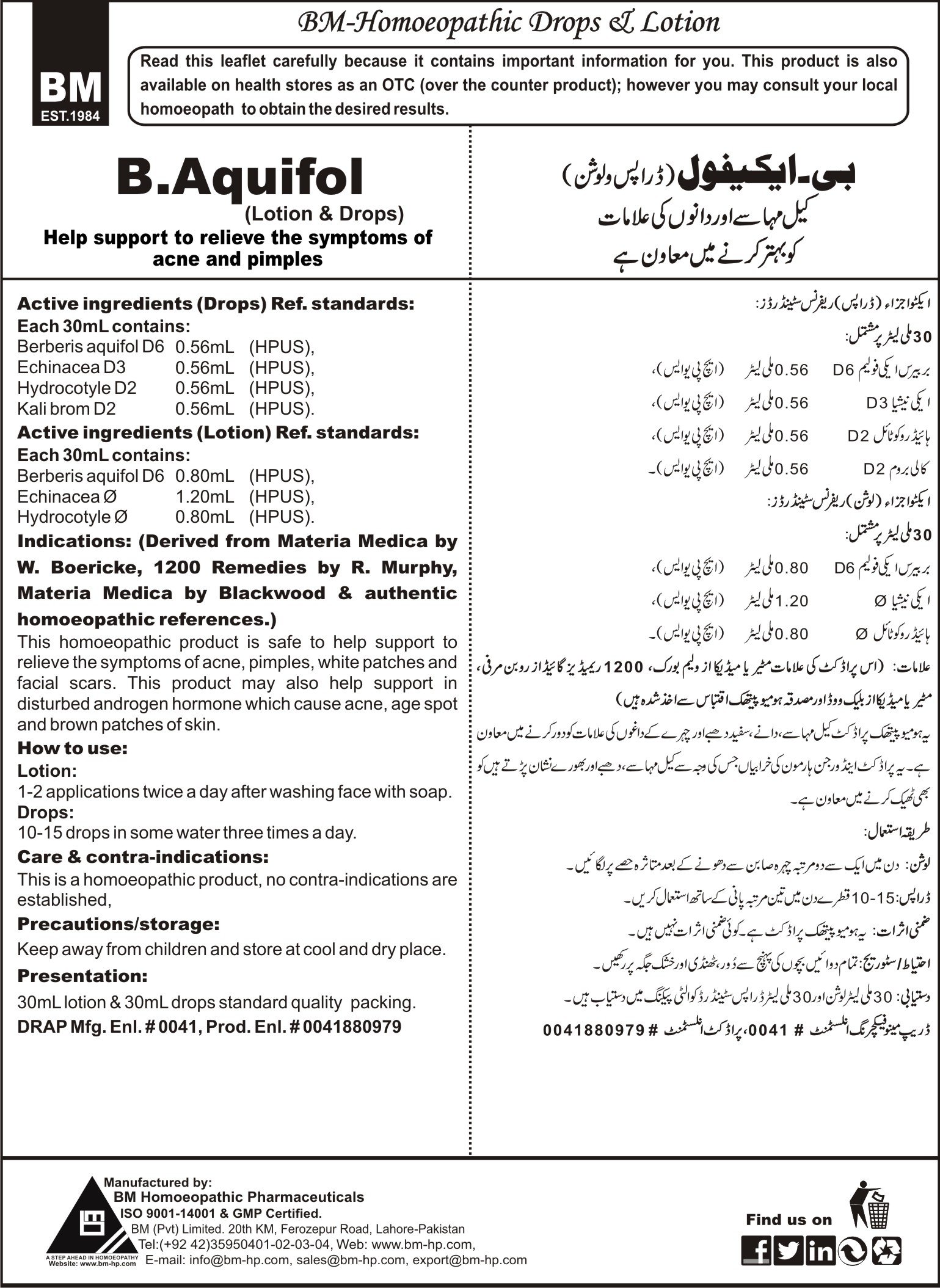 B.Aquifol (Drops and Lotion)