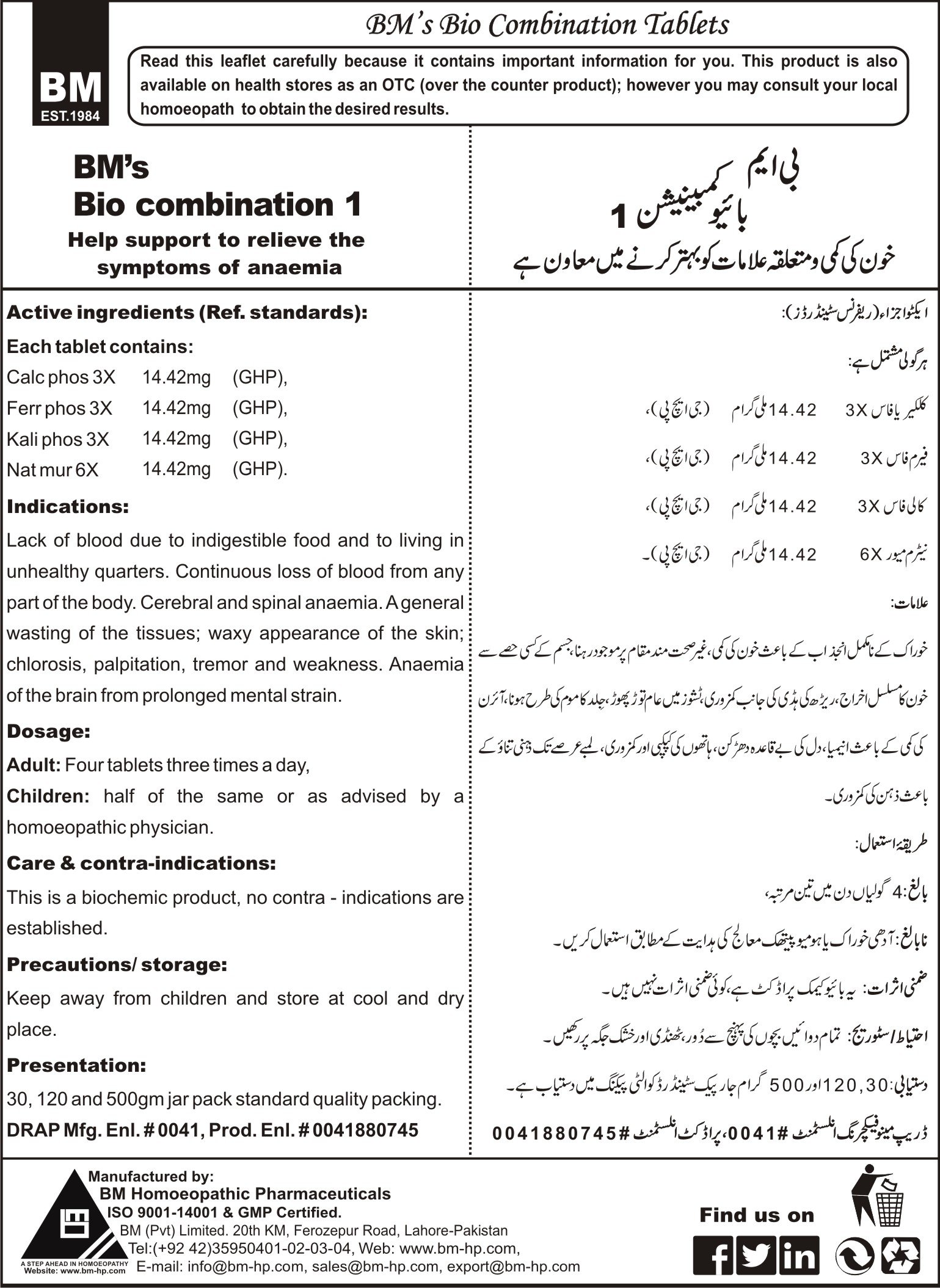 BM's Bio combination-1