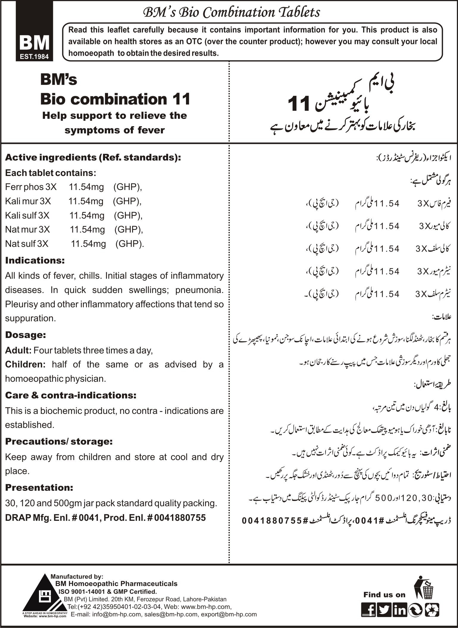 BM's Bio combination-11