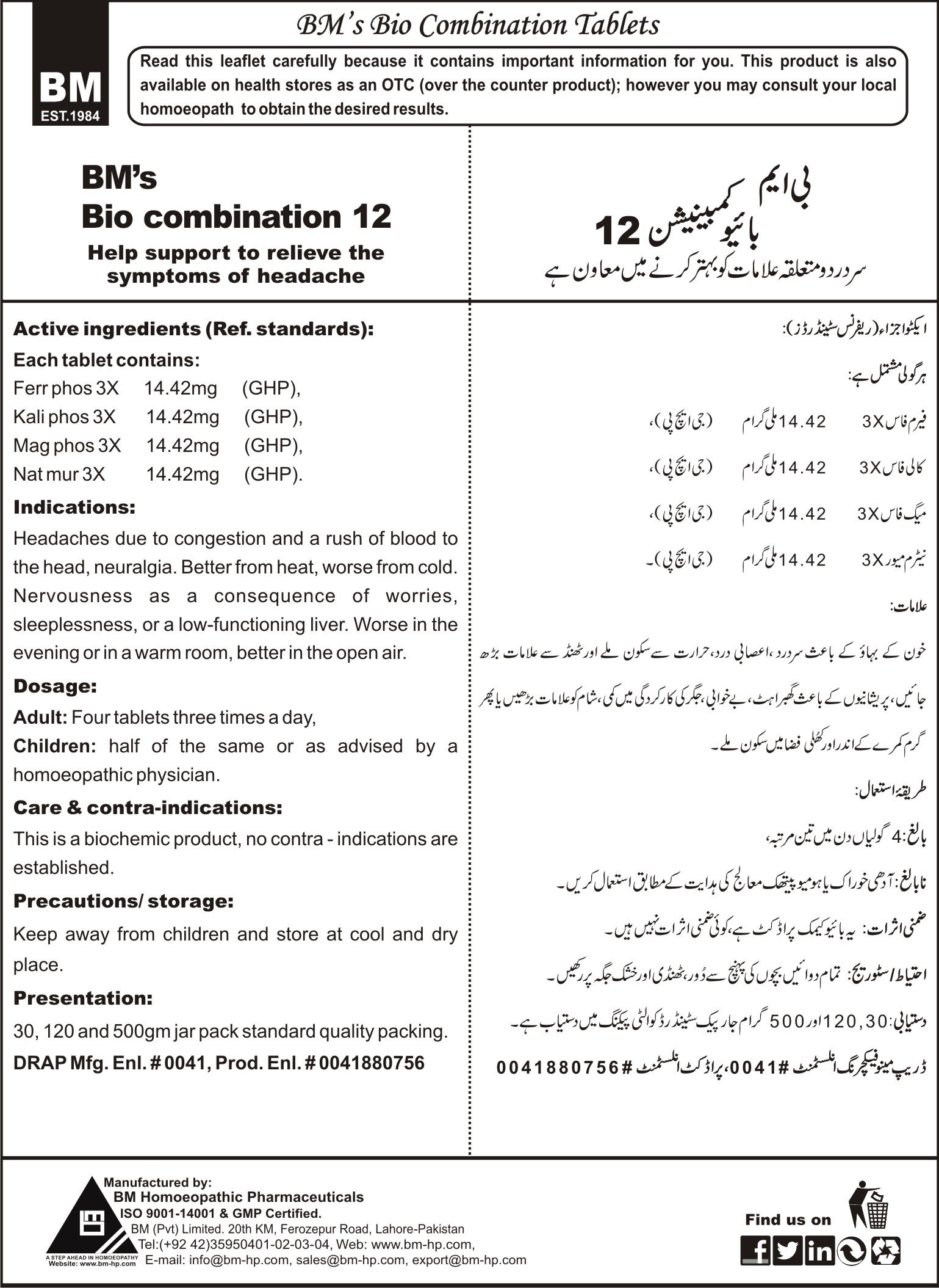 BM's Bio combination-12