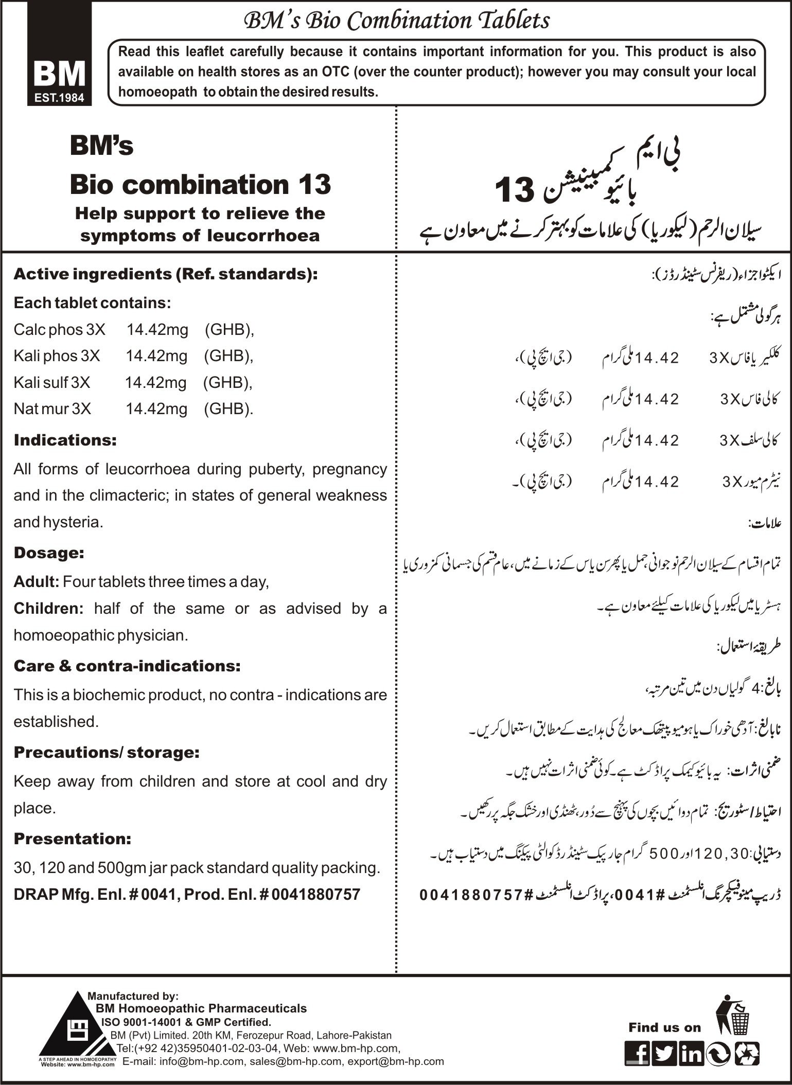 BM's Bio combination-13