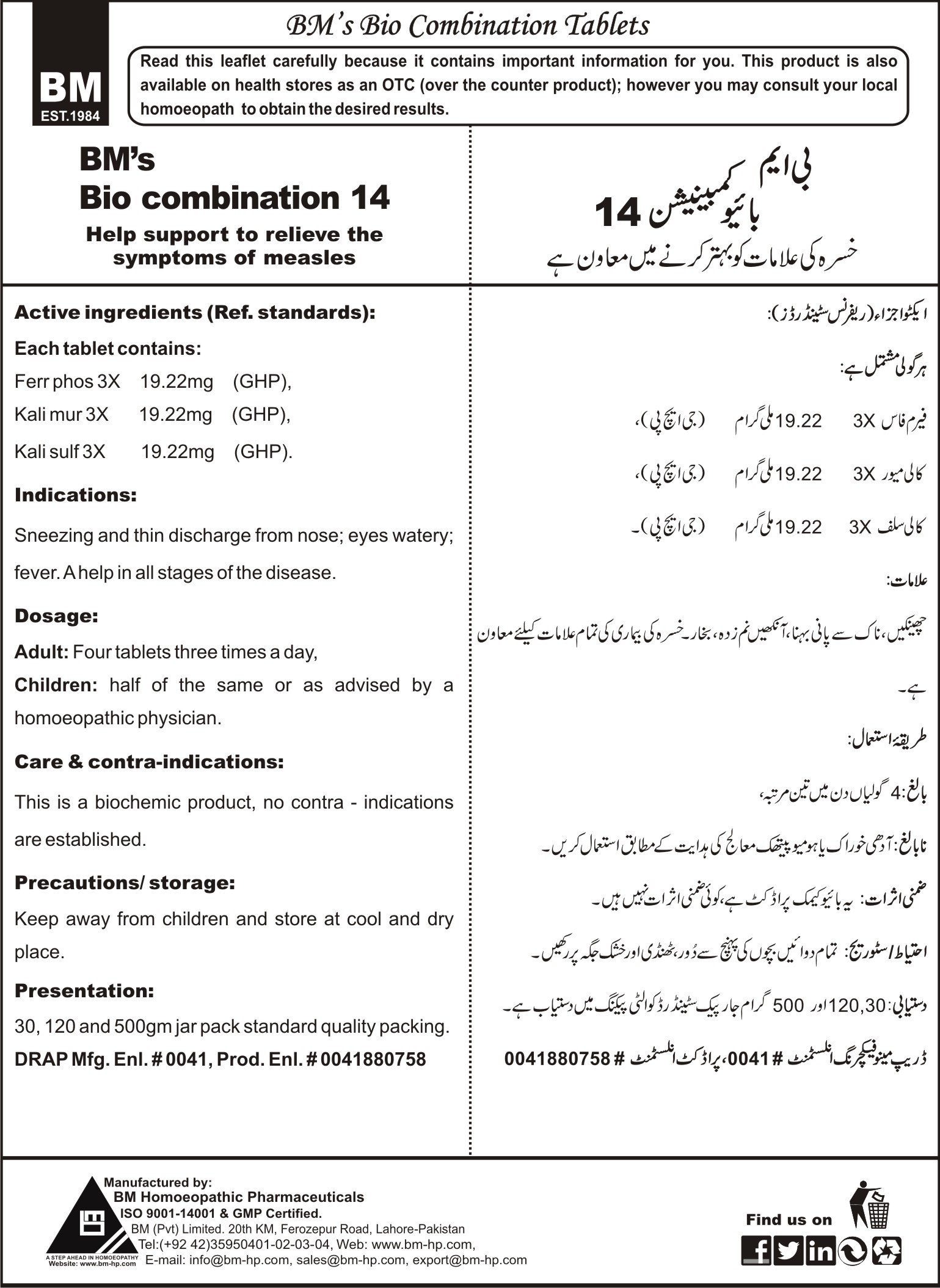 BM's Bio combination-14