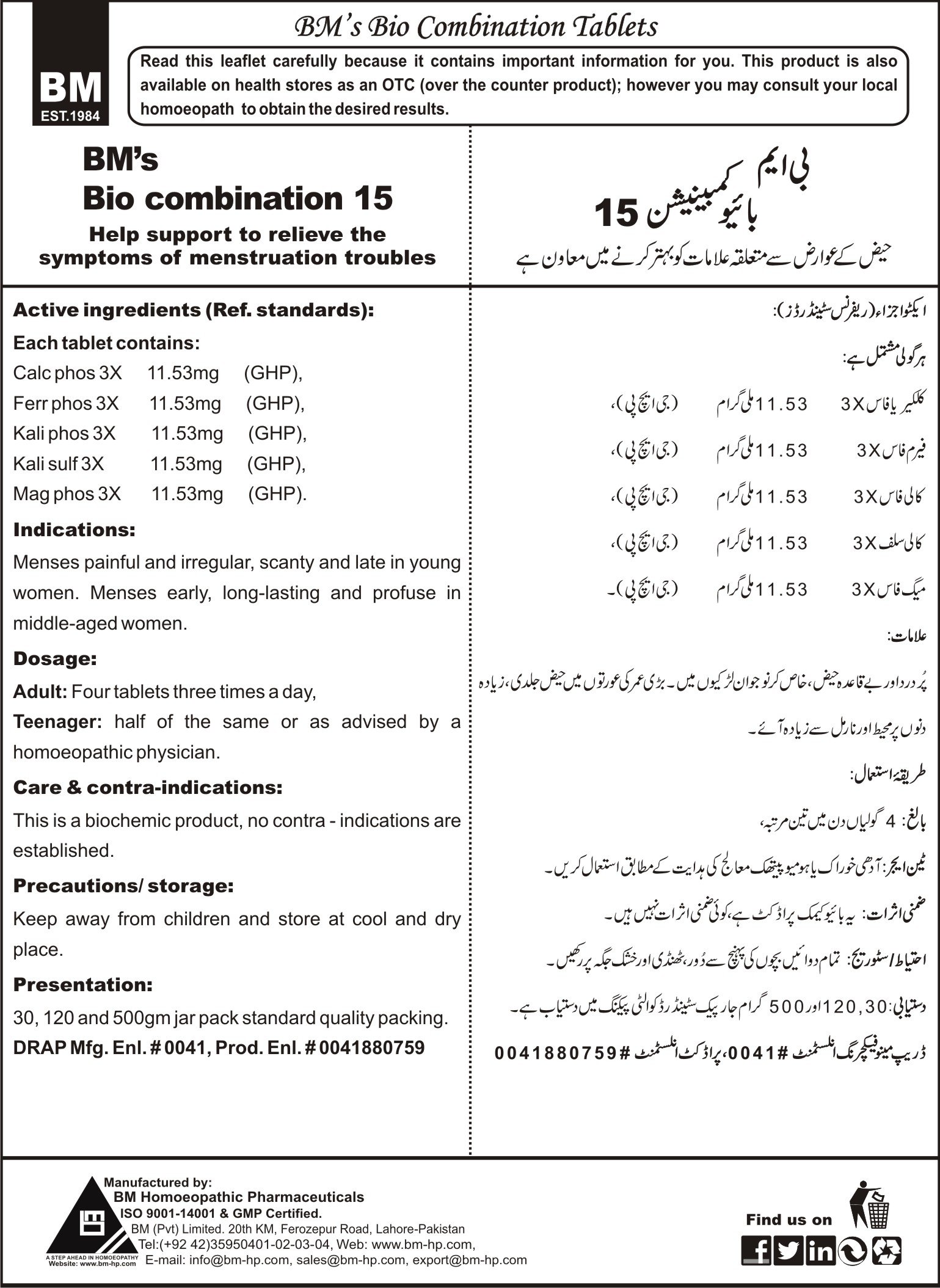 BM's Bio combination-15