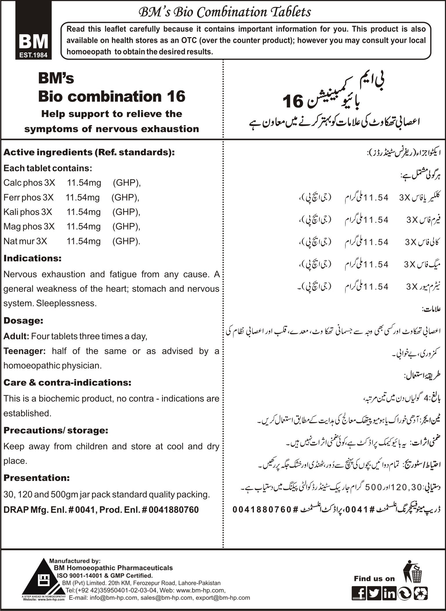 BM's Bio combination-16