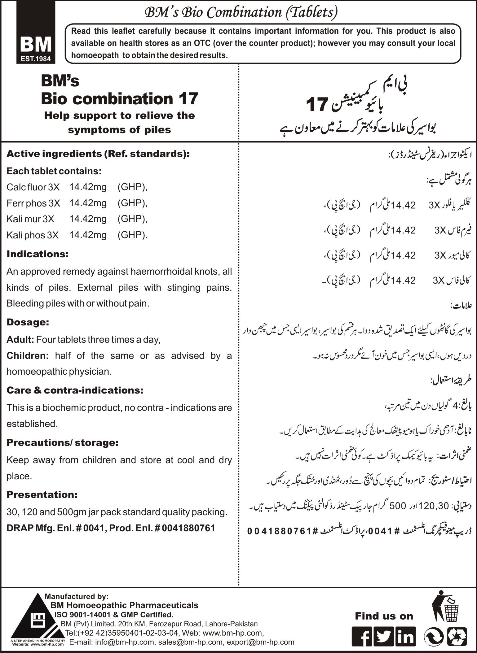 BM's Bio combination-17