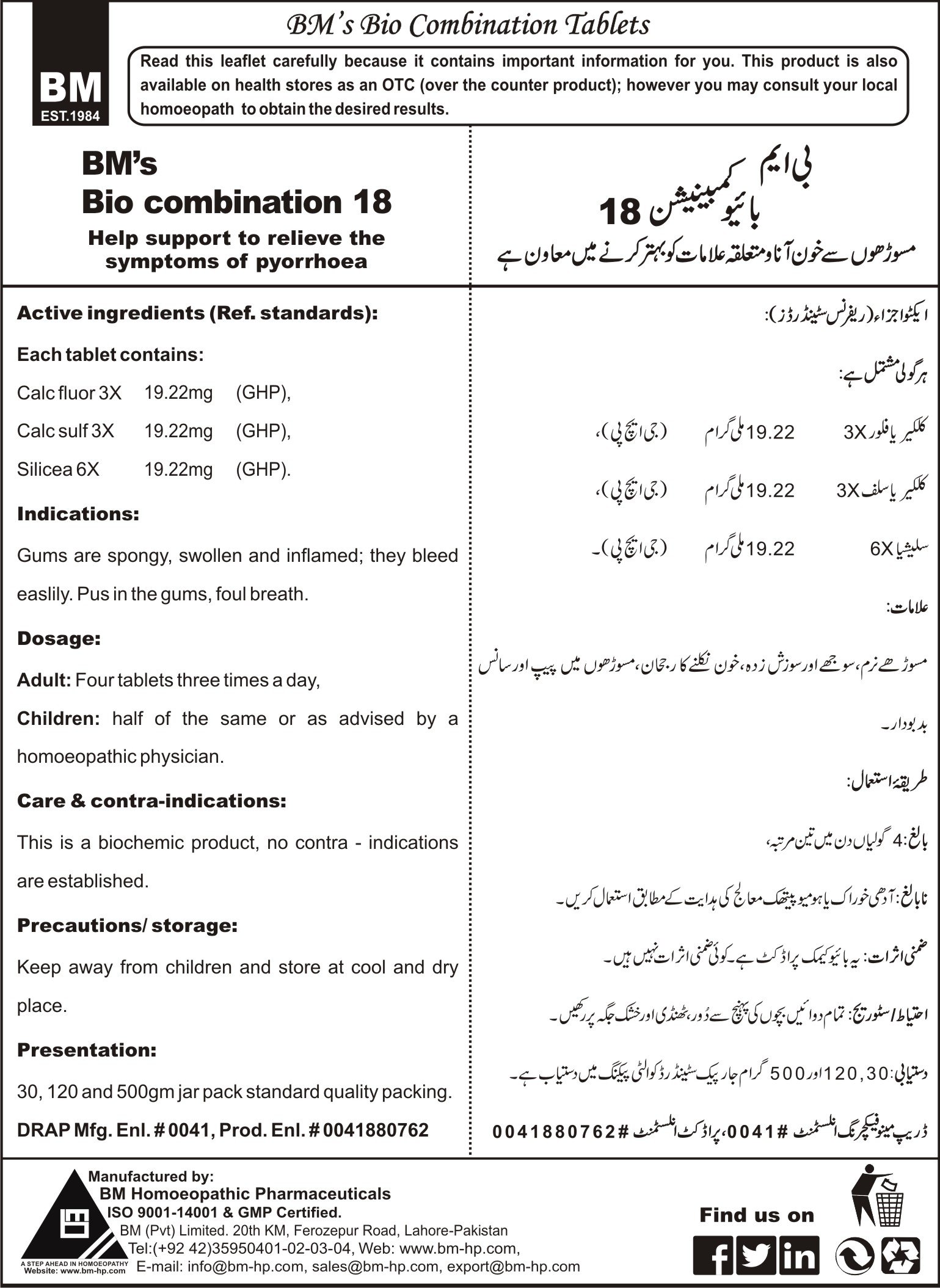 BM's Bio combination-18