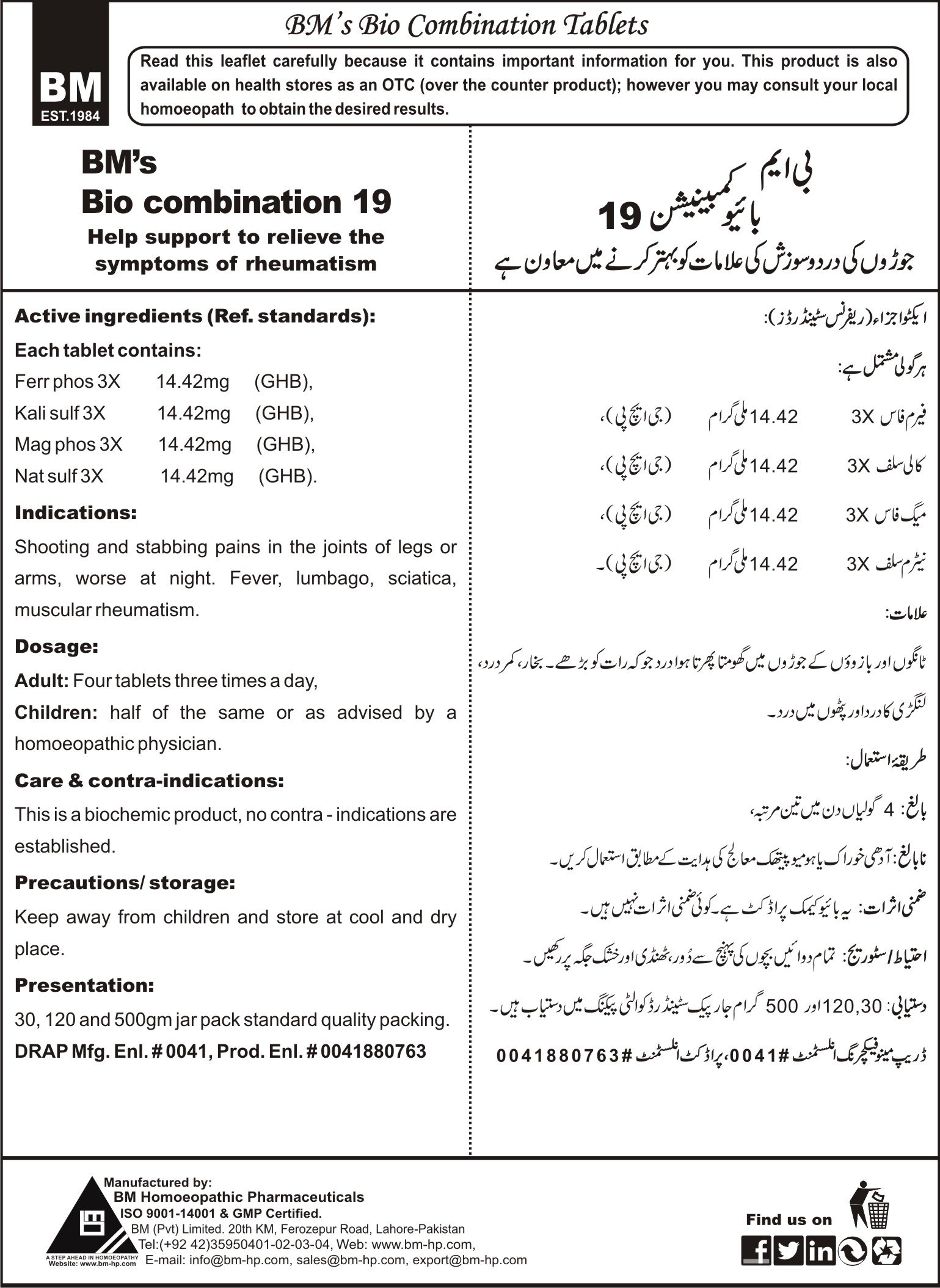 BM's Bio combination-19