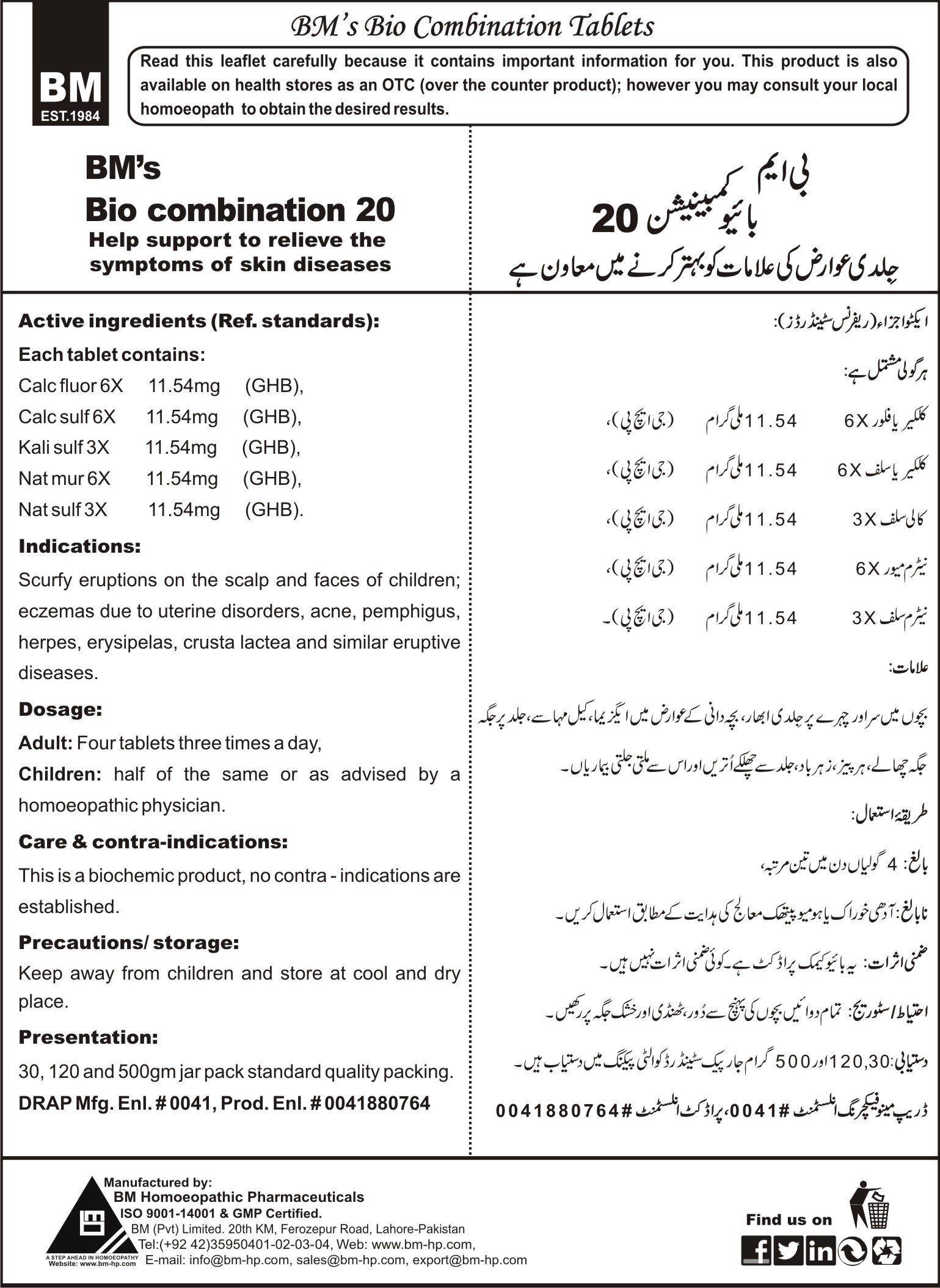 BM's Bio combination-20