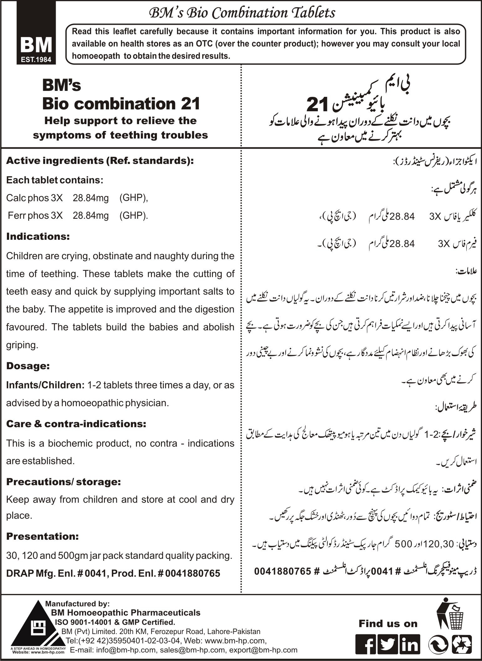 BM's Bio combination-21