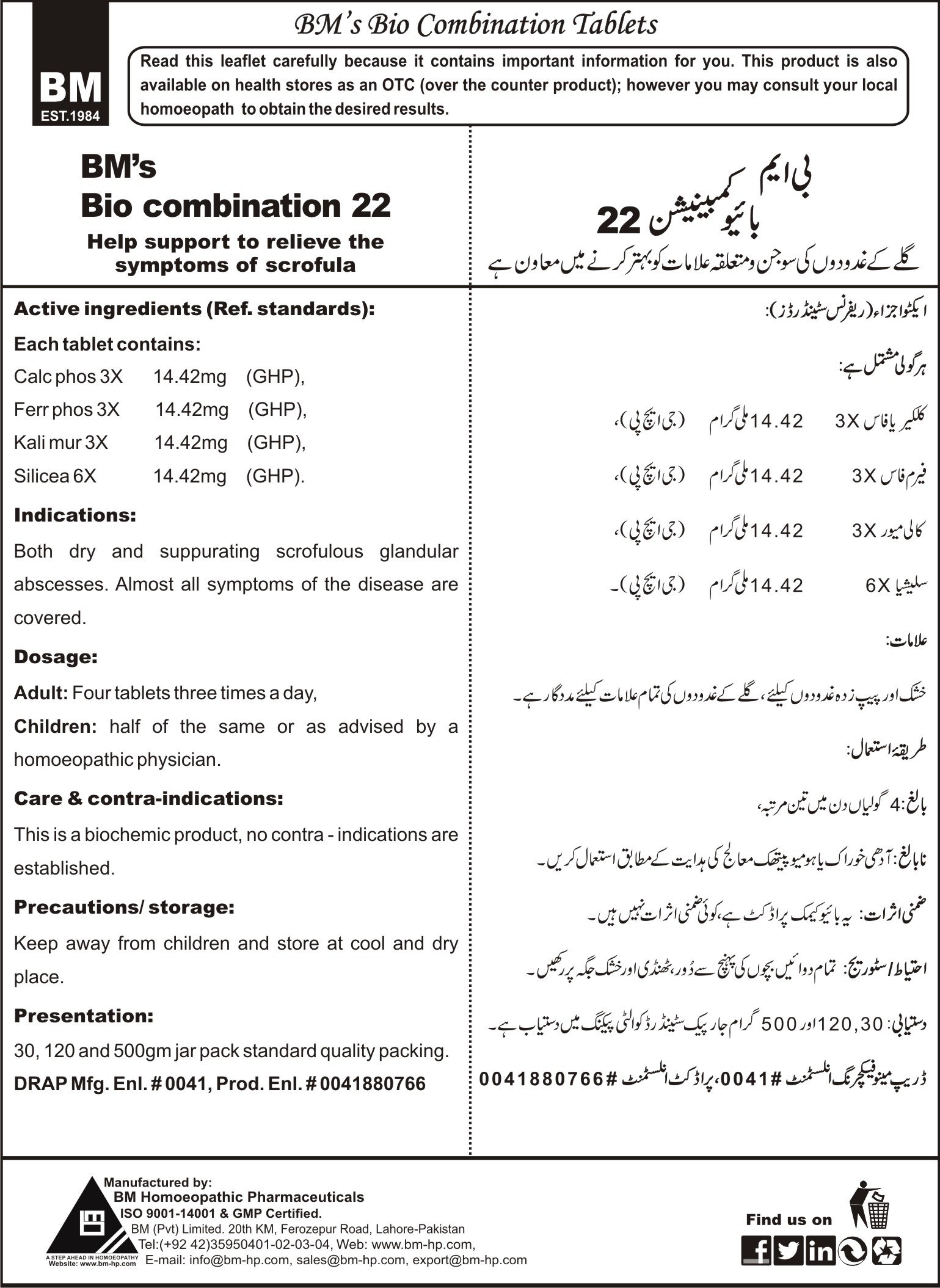 BM's Bio combination-22