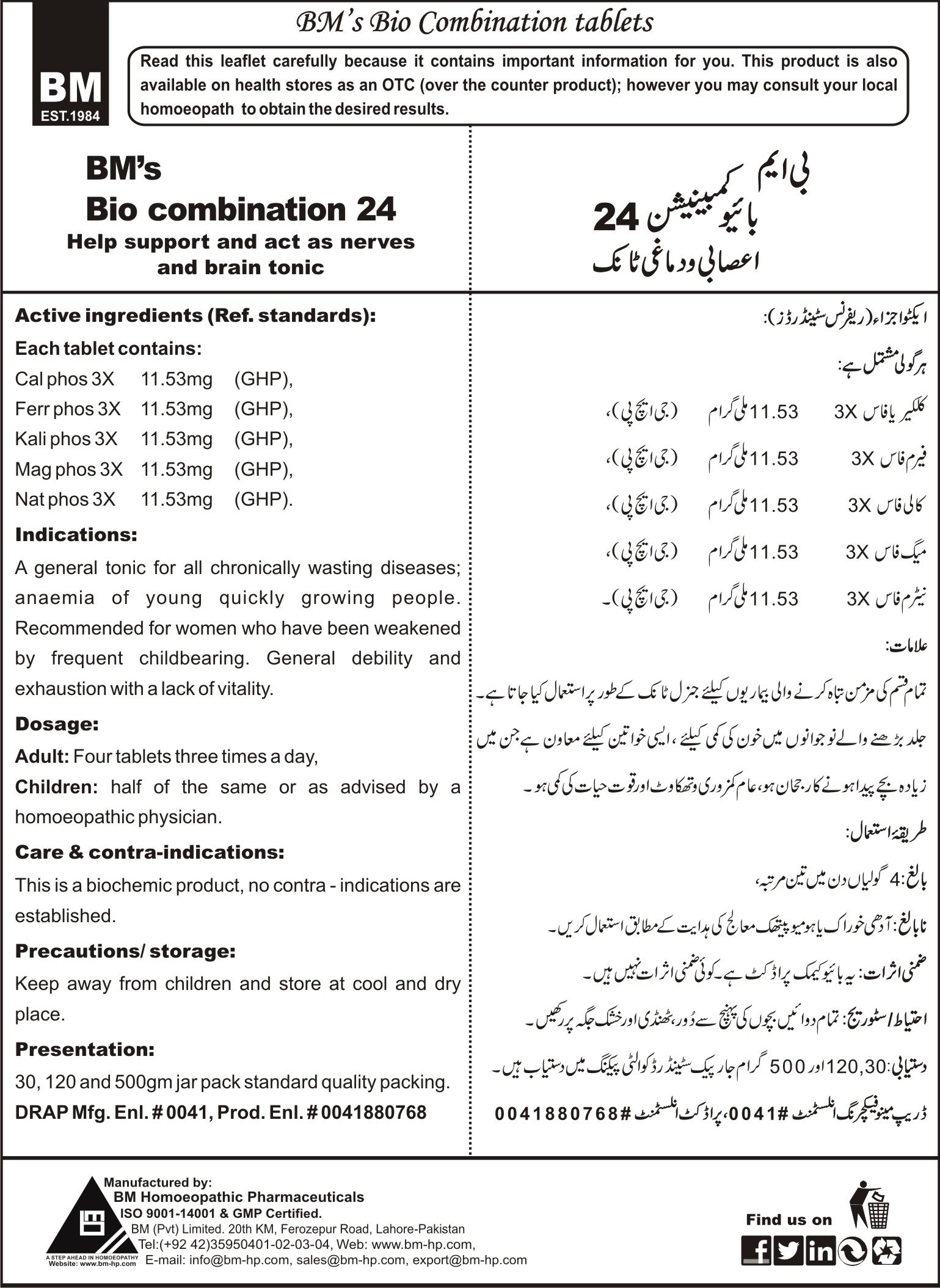 BM's Bio combination-24