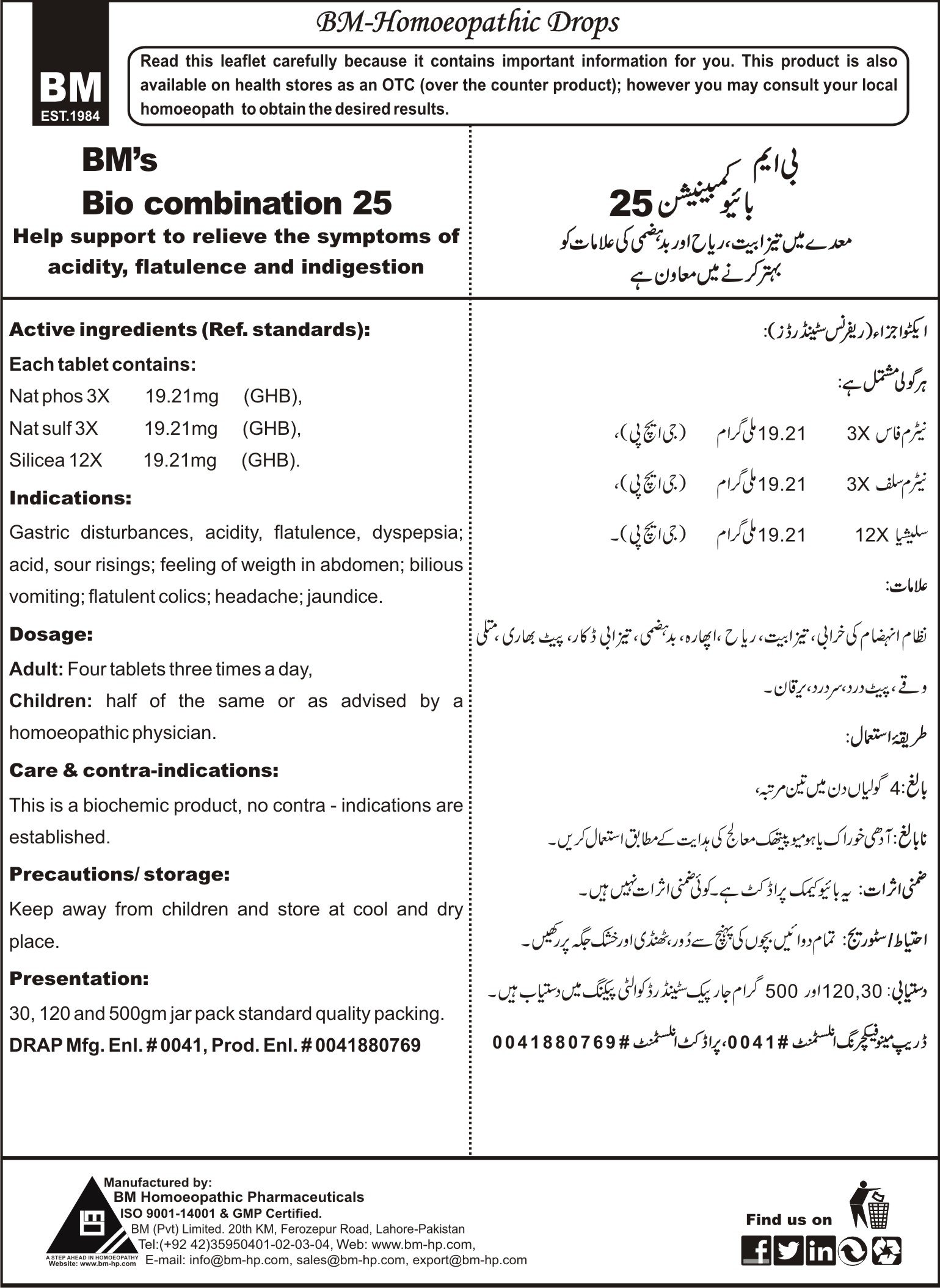 BM's Bio combination-25