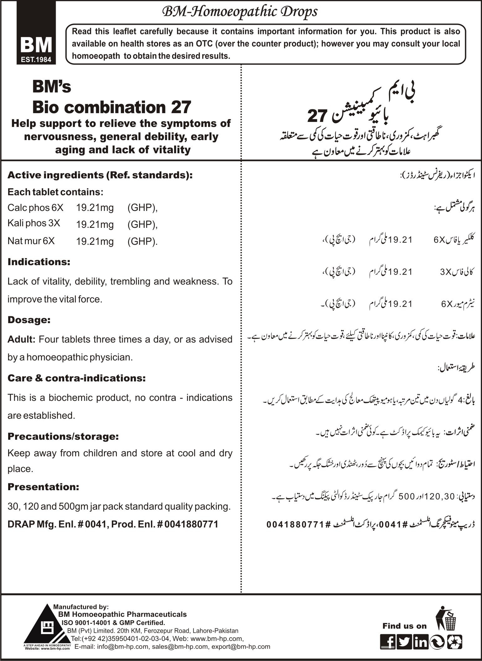 BM's Bio combination-27