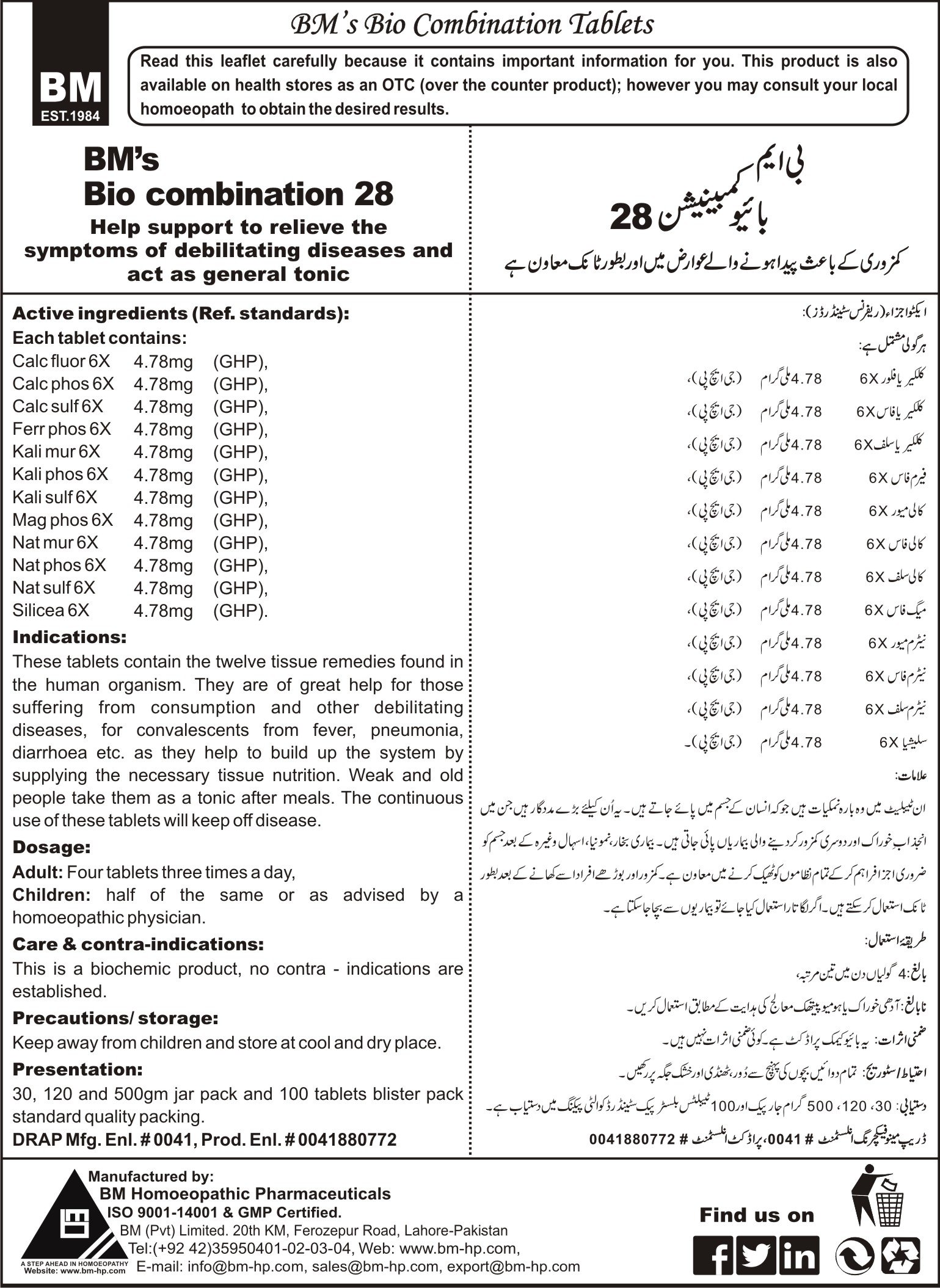 BM's Bio combination-28