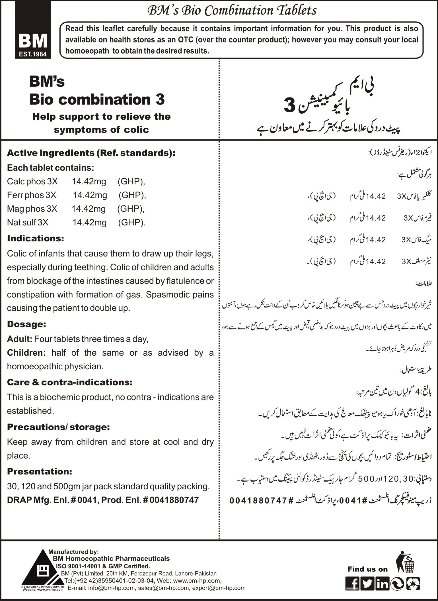 BM's Bio combination-3