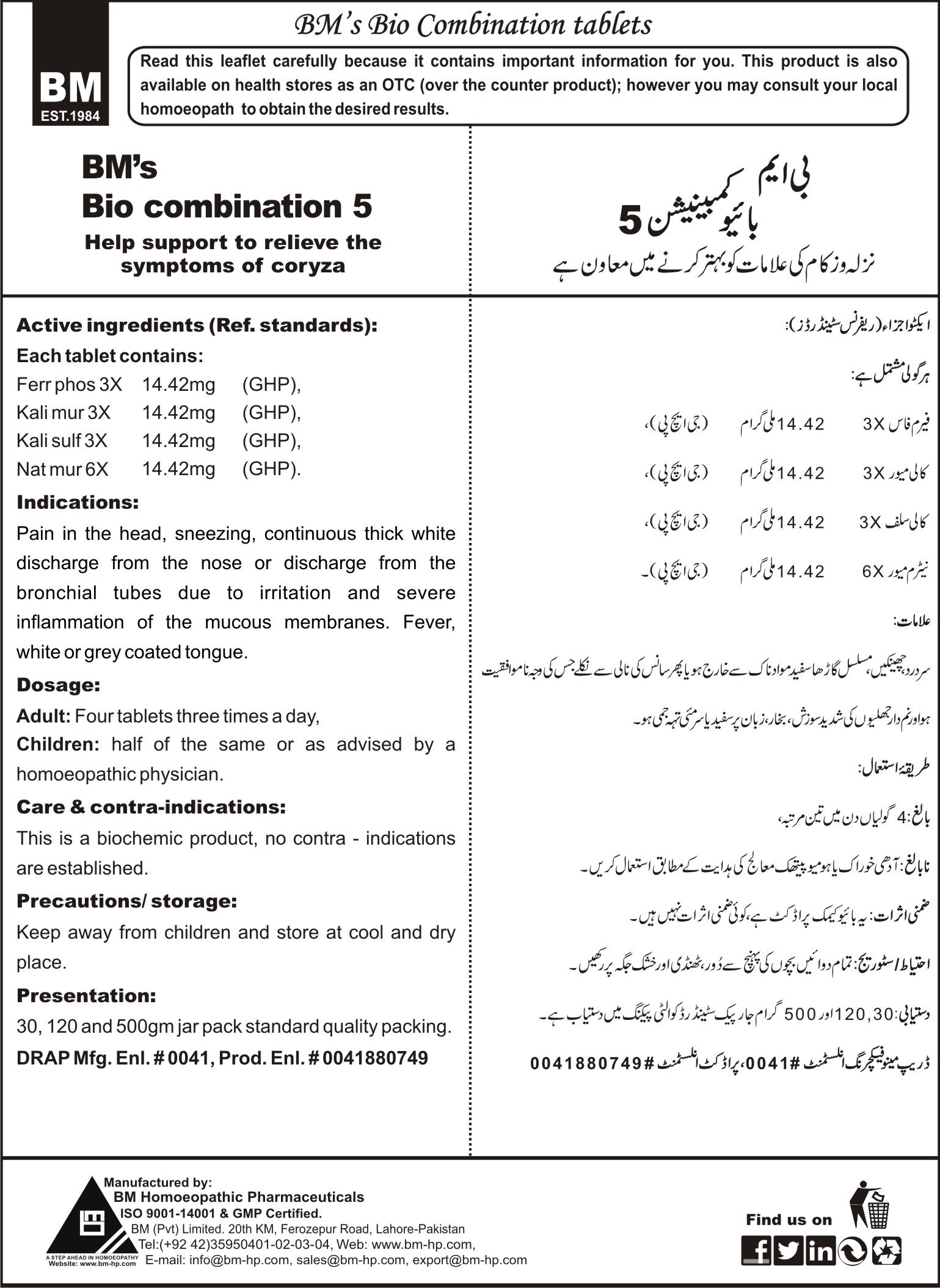 BM's Bio combination-5