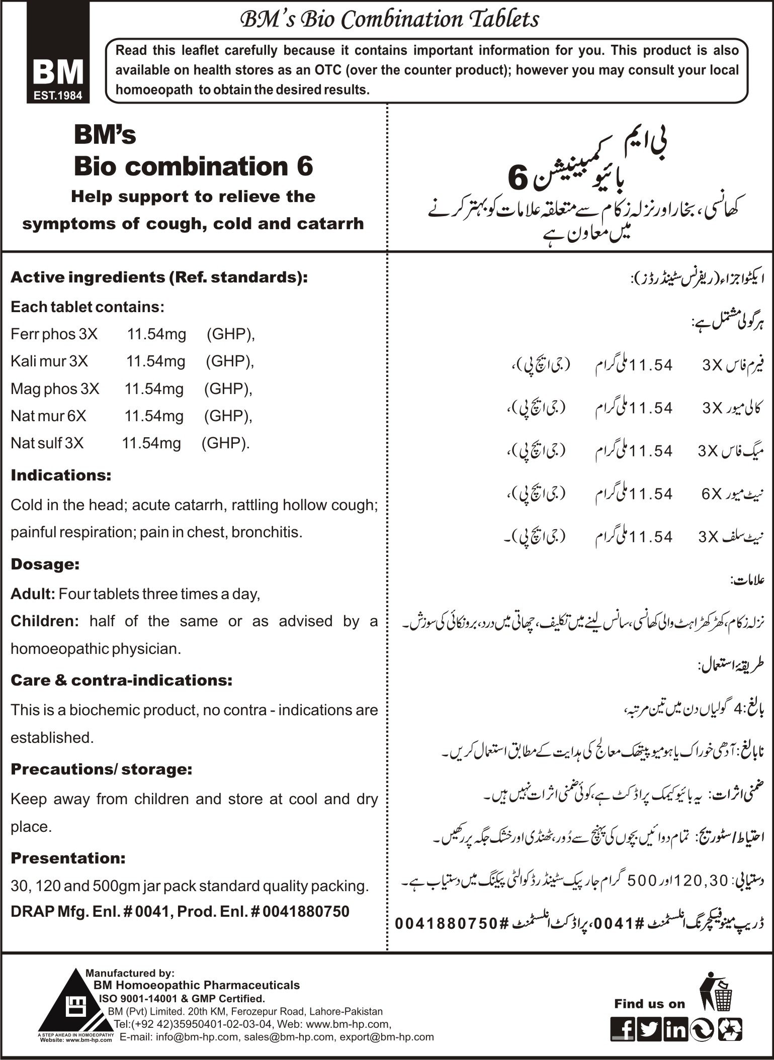 BM's Bio combination-6