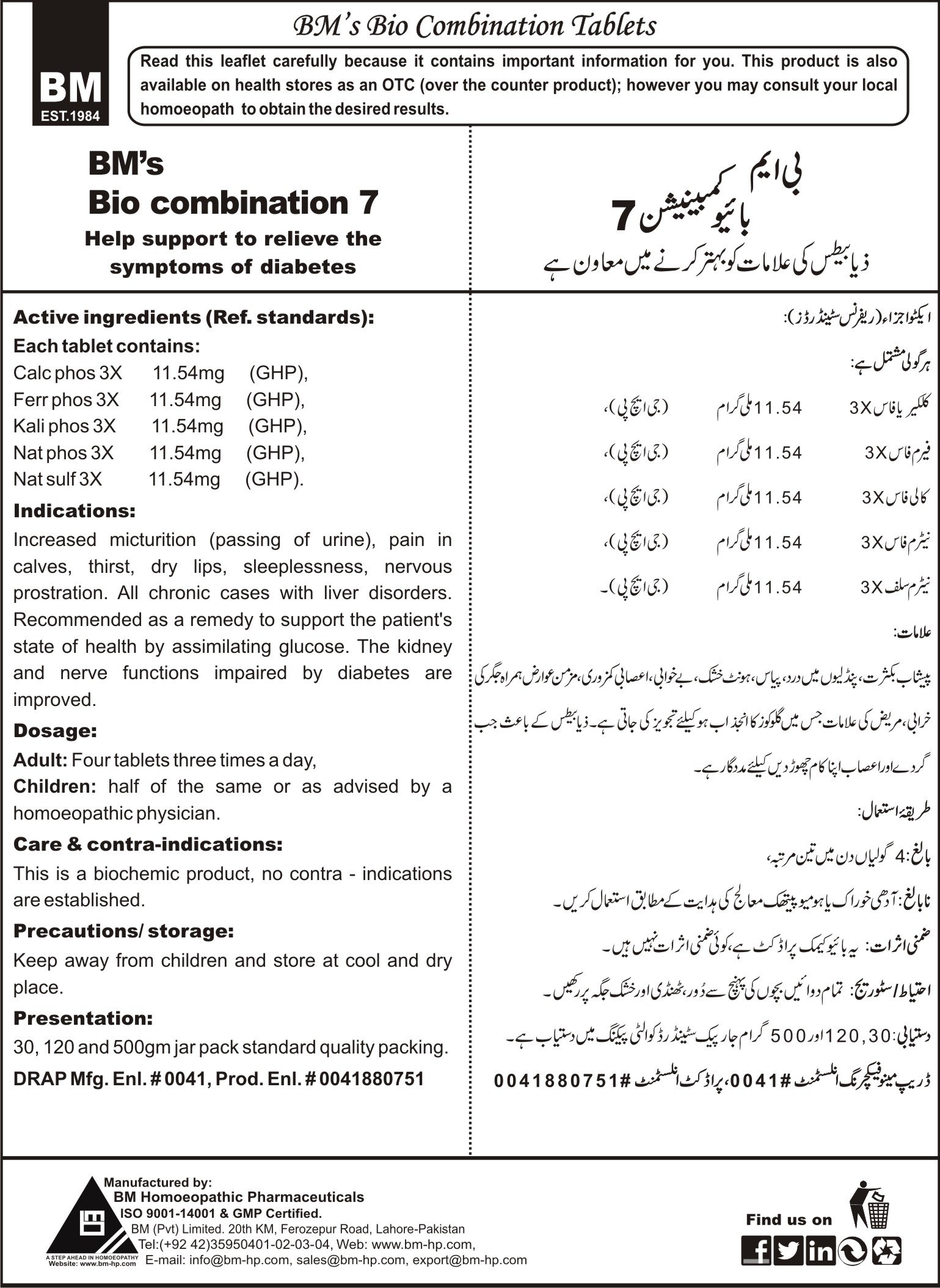 BM's Bio combination-7