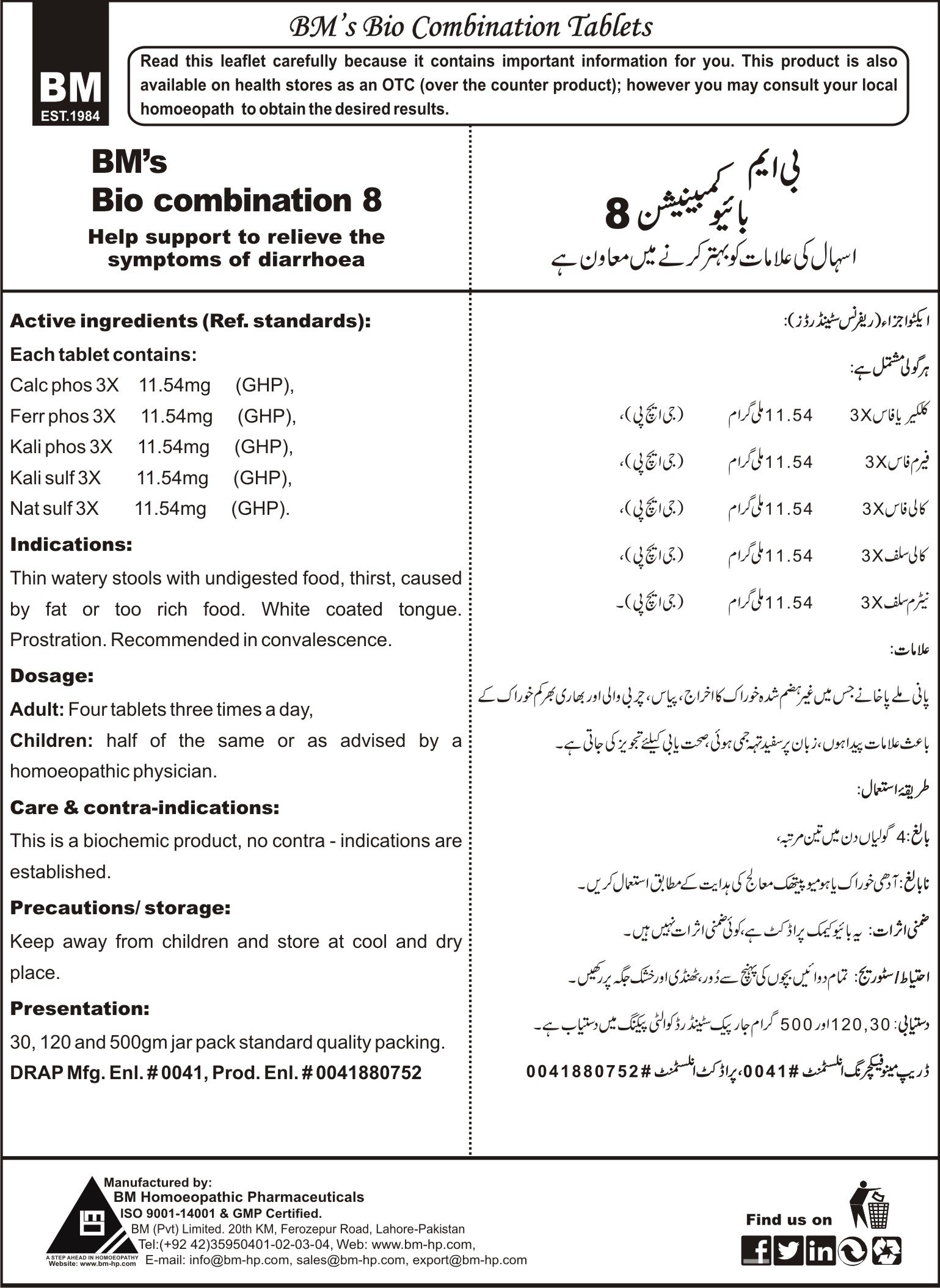 BM's Bio combination-8