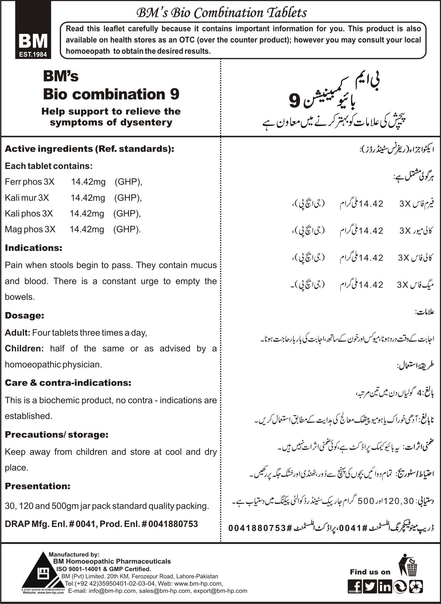 BM's Bio combination-9
