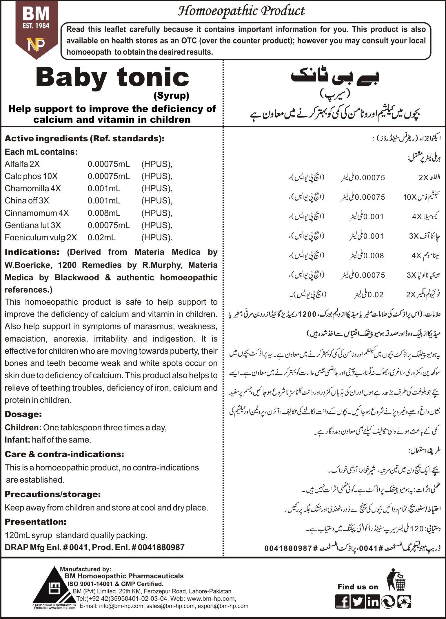 Baby Tonic-Calcium and Vitamin (Syrup)