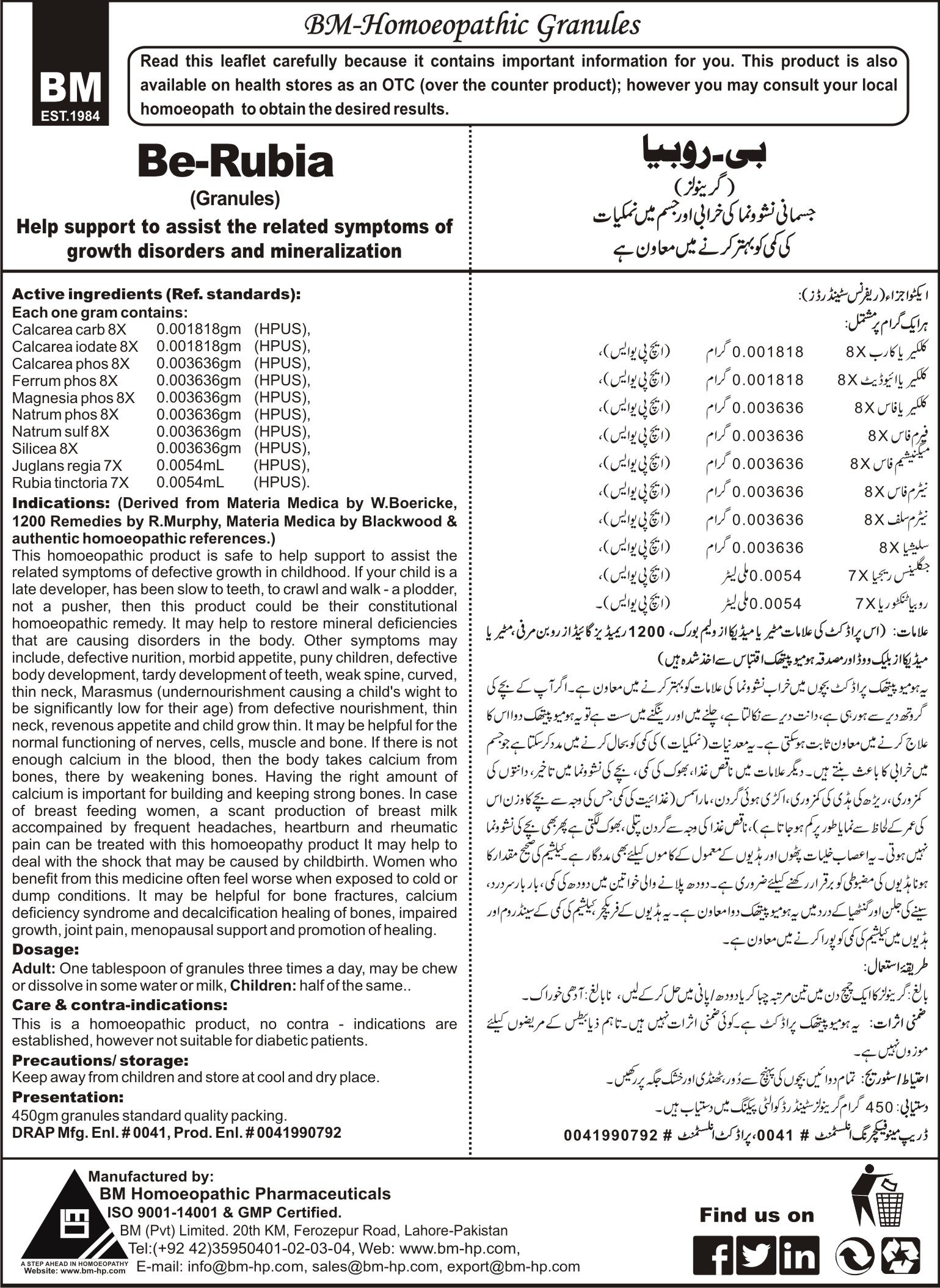 Be-Rubia (Granules)