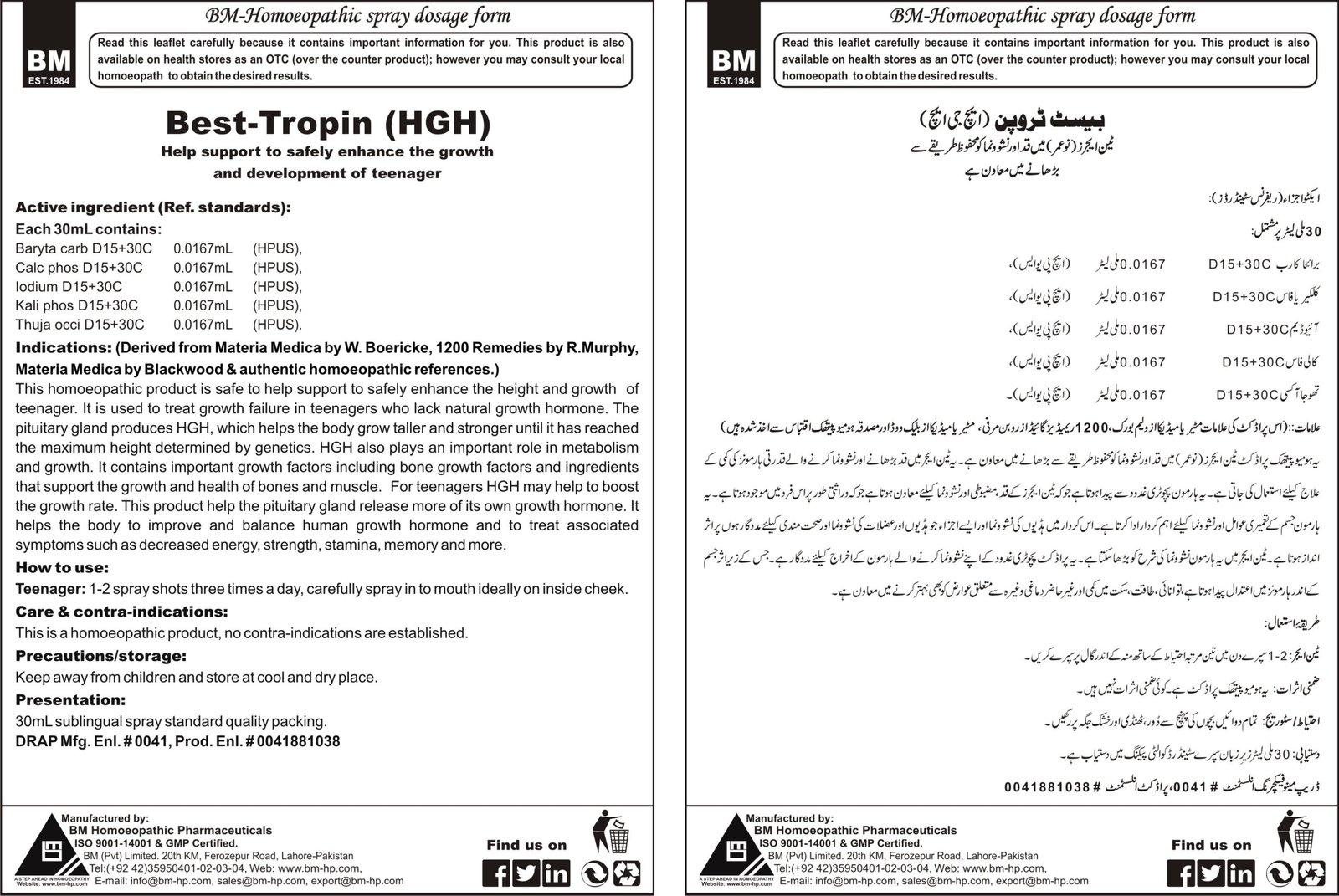 Best Tropin (Sublingual Spray)