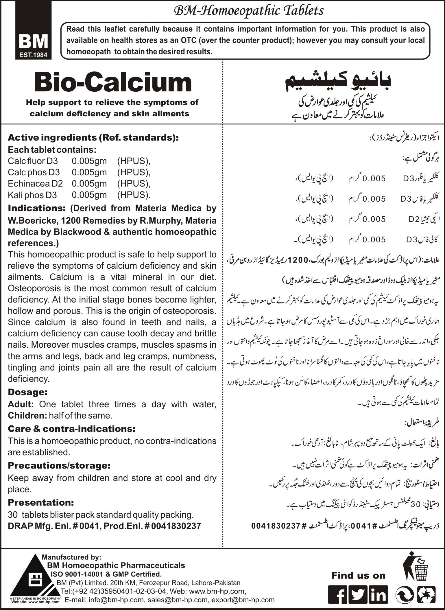 Bio-Calcium Compound (Tablets)