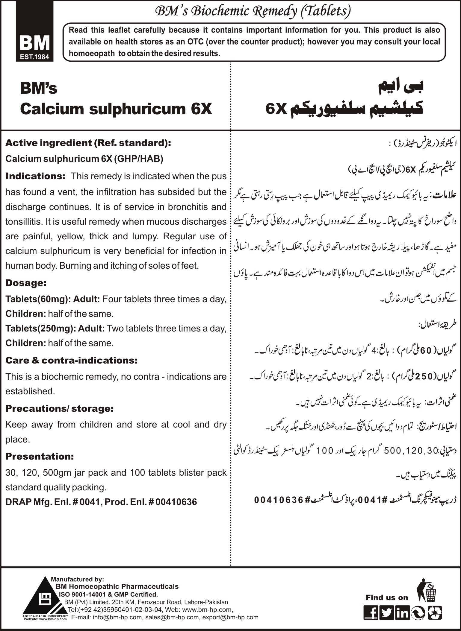 BM's Calcium Sulf 6X