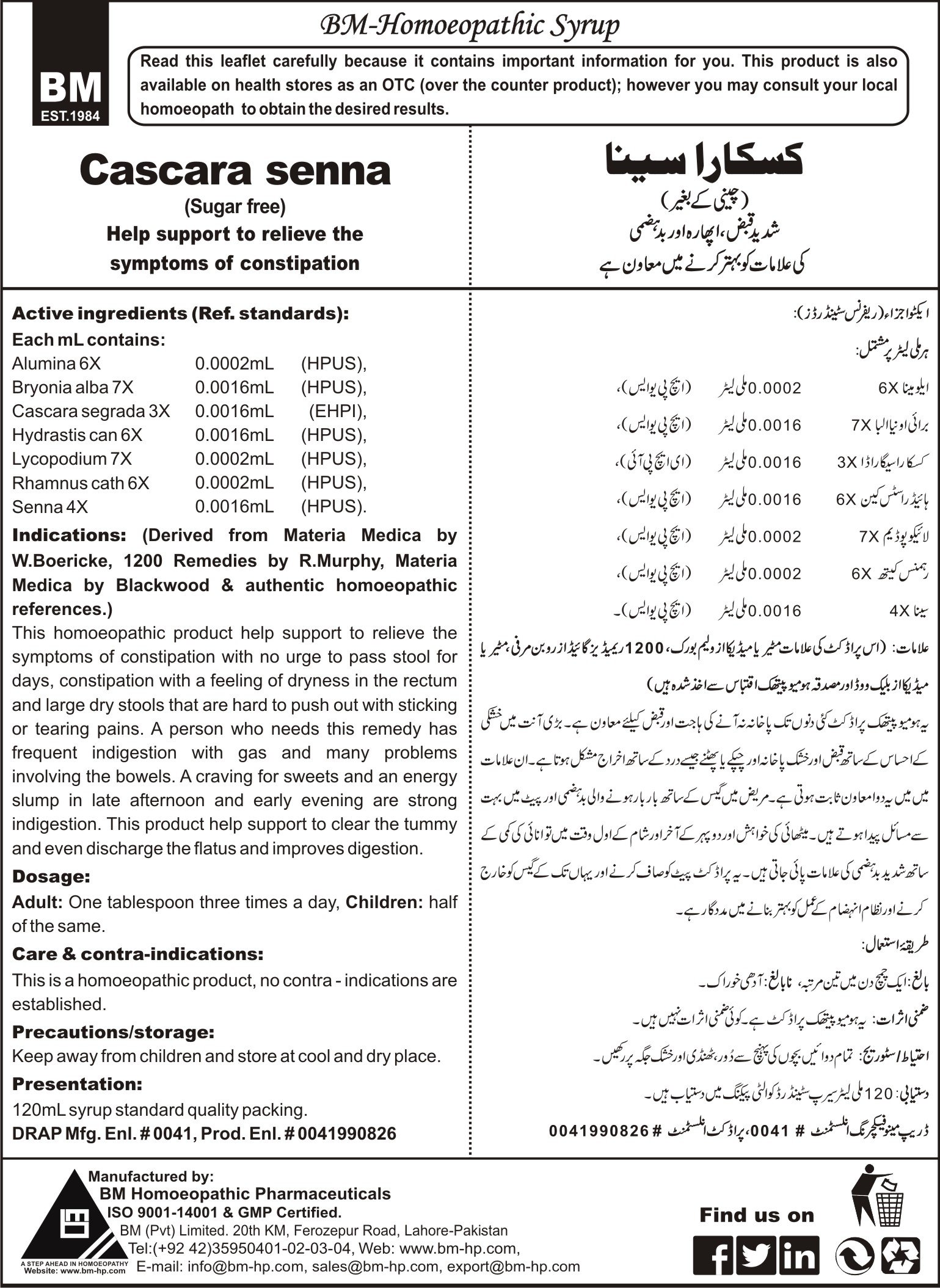 Befolium (Acne Clear Cream)