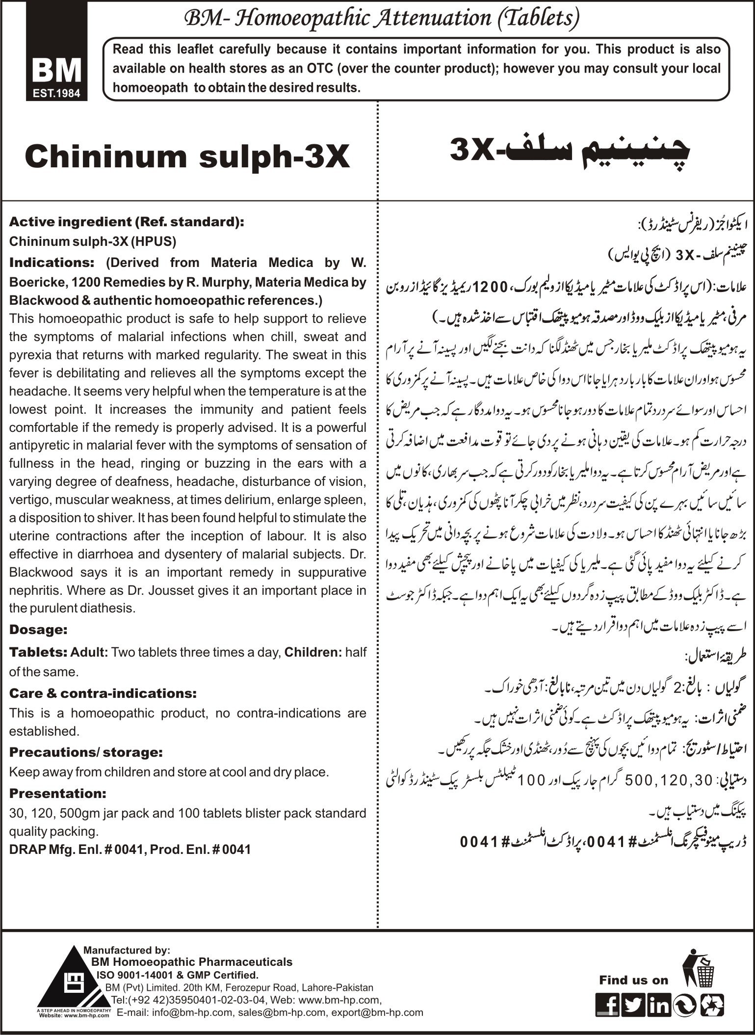 BM's Chininum Sulph-3X