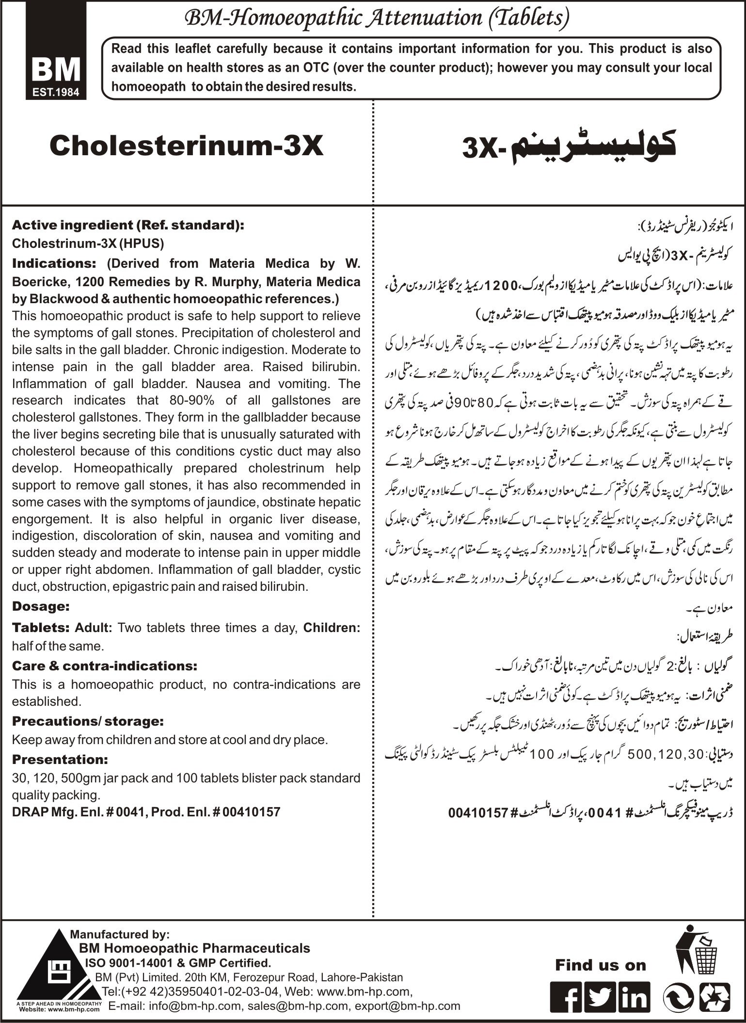 BM's Cholesterinum-3X