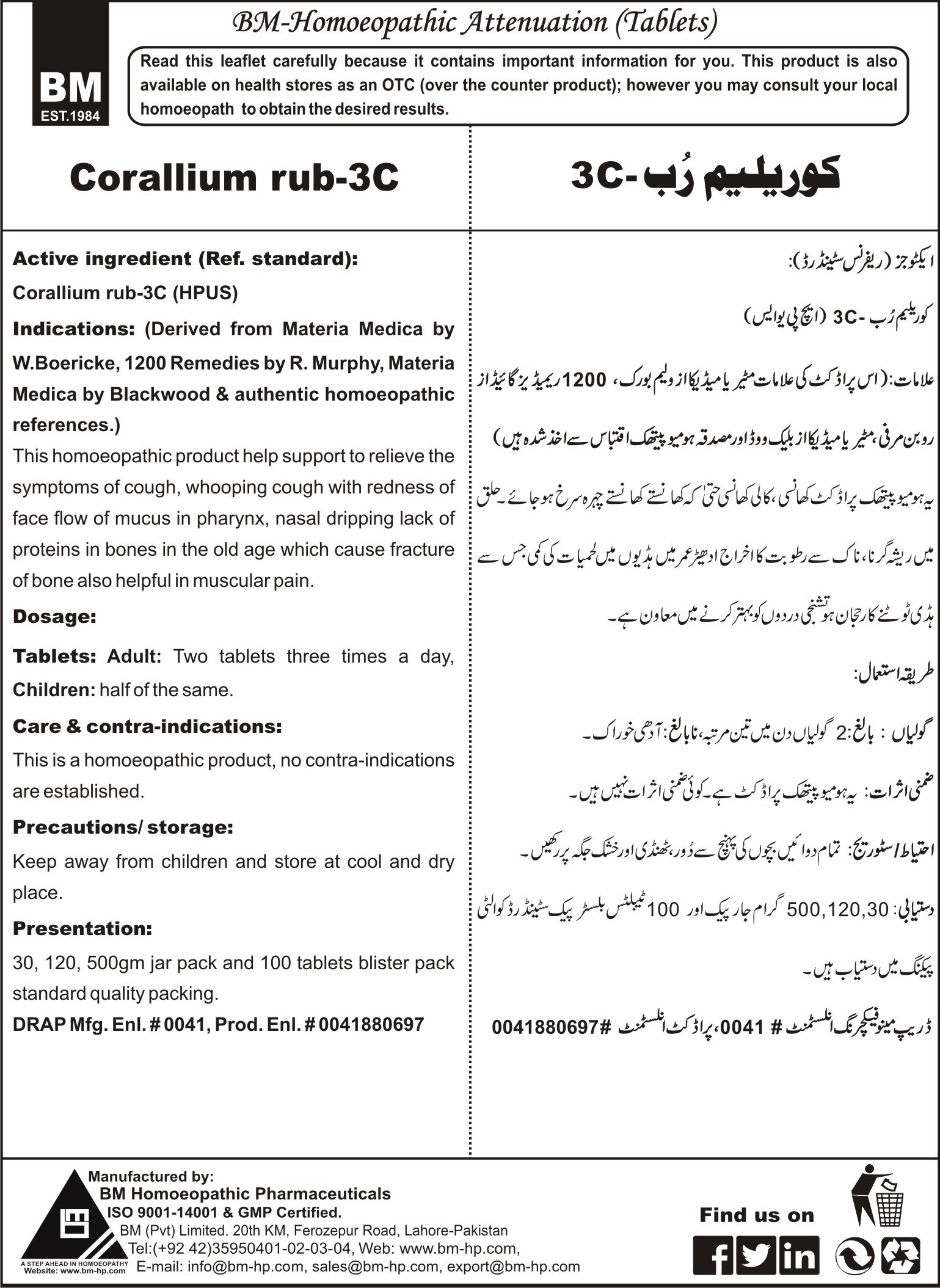BM's Corallium Rub-3C