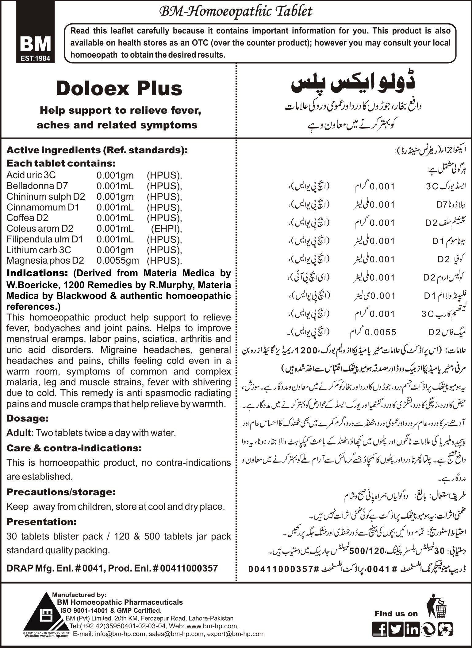 Doloex Plus Compound (Tablets)