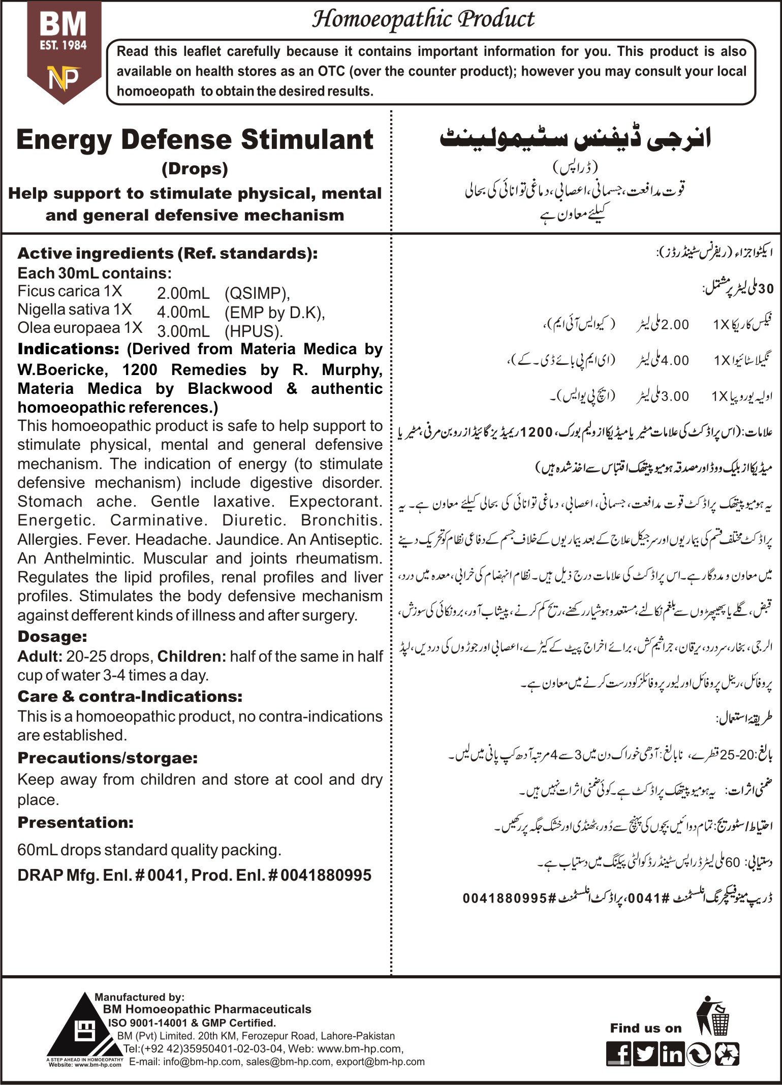 Energy Defense Stimulant (Drops)