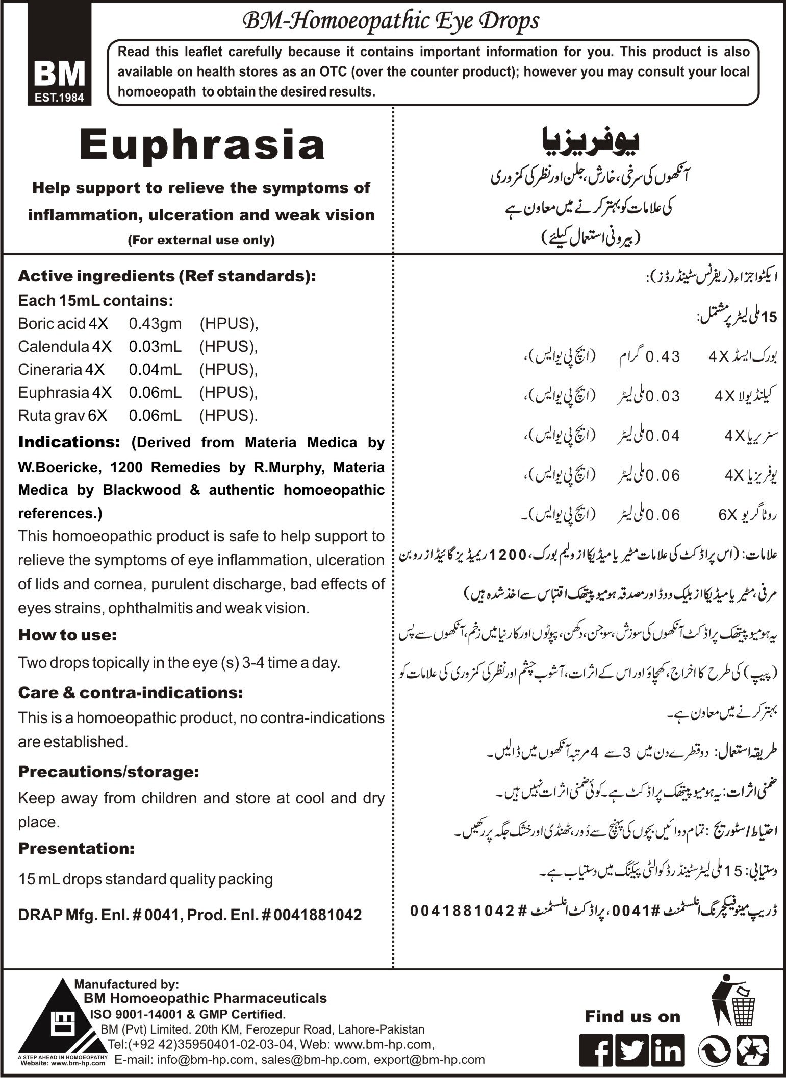 Euphrasia (Eye Drops)