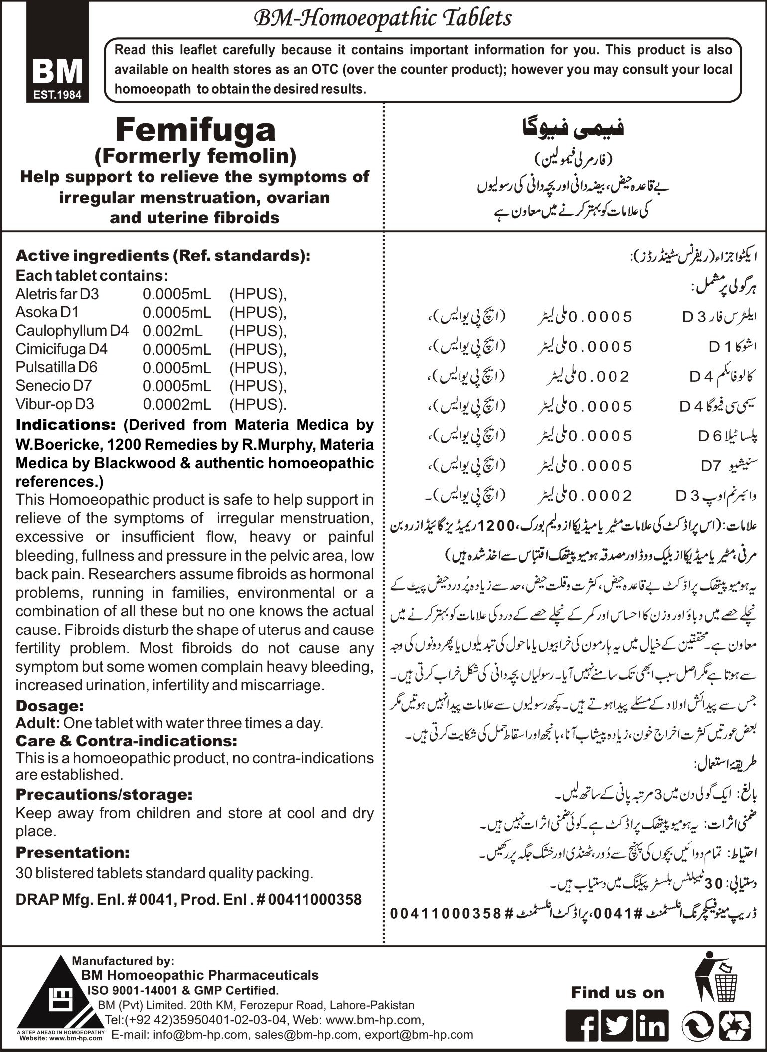 Femifuga Compound (Tablets)