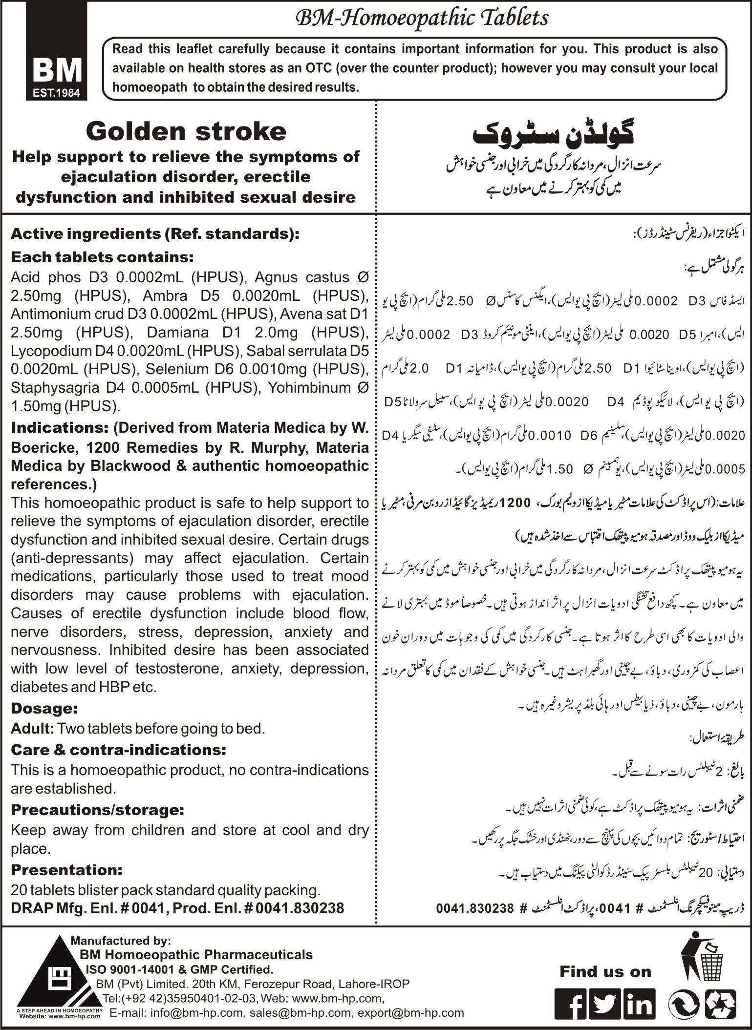 Golden Stroke Compound (Tablets)