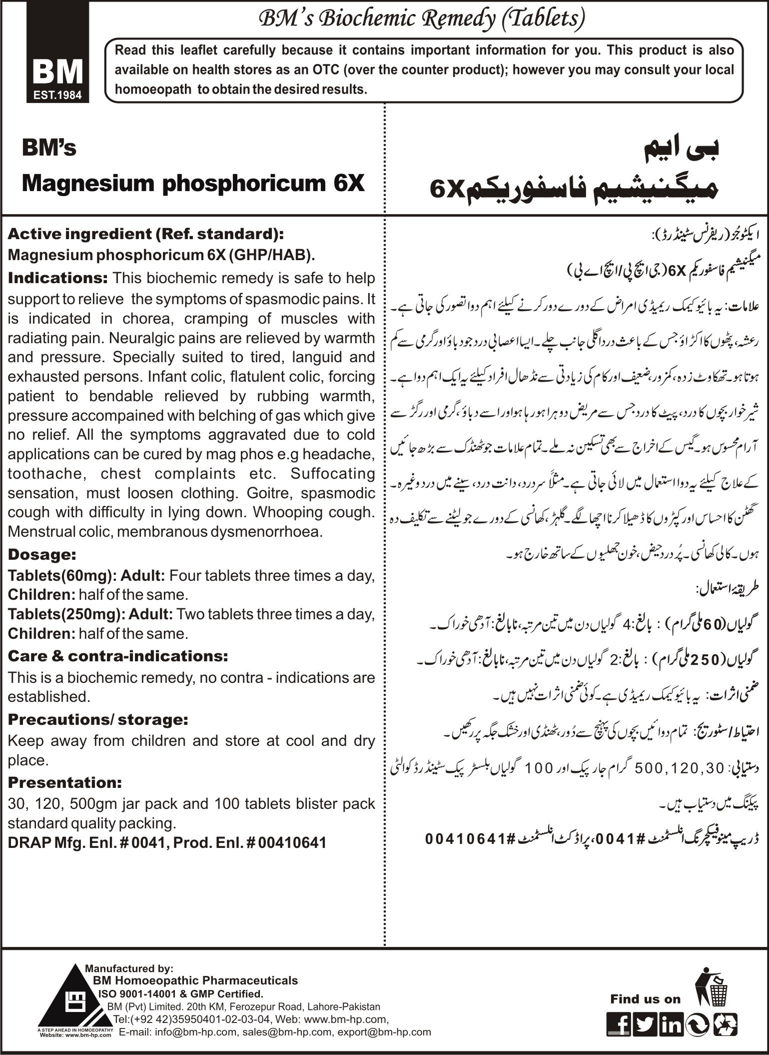 BM's Magnesium Phos 6X