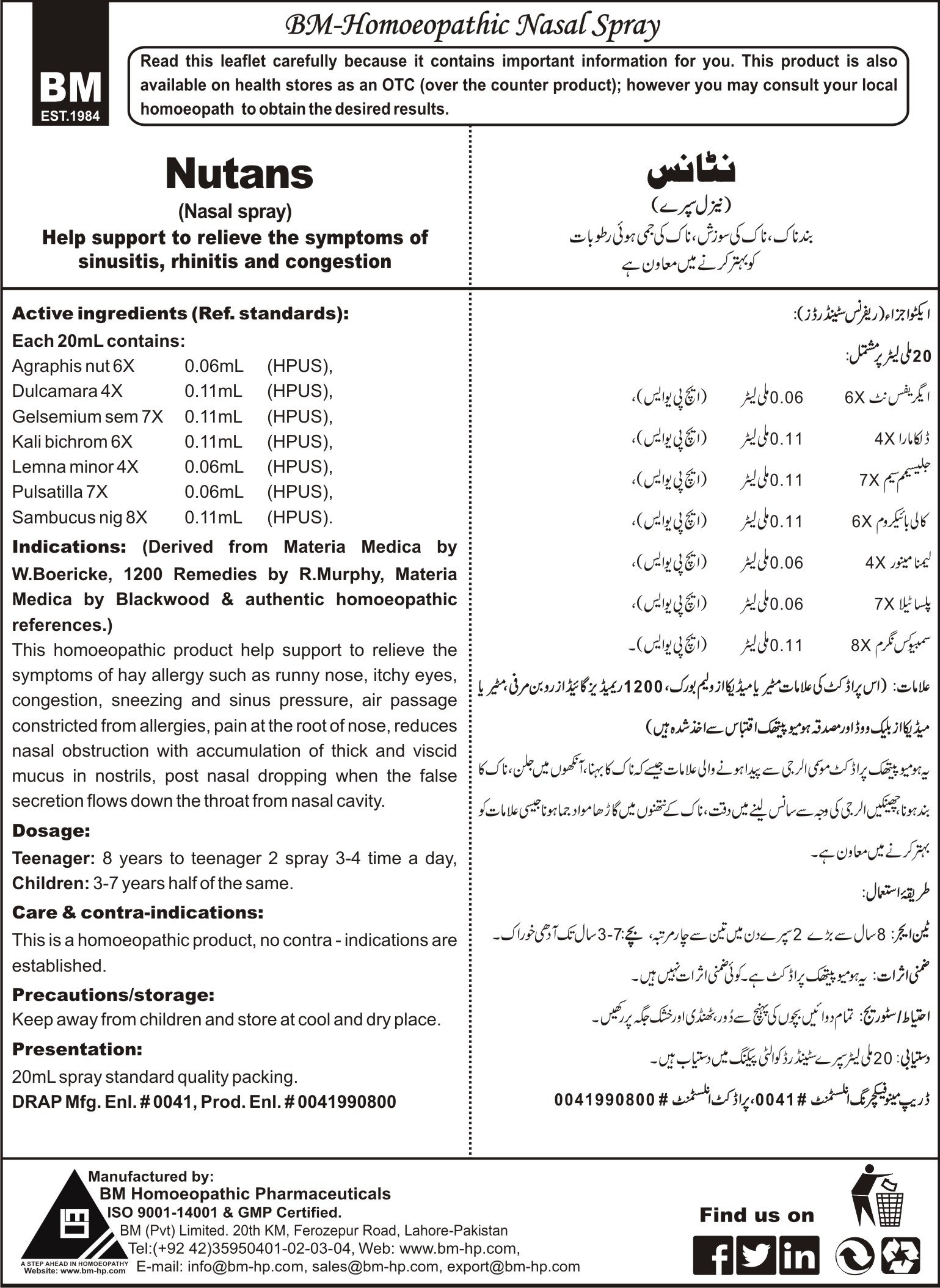 Nutans (Nasal spray)