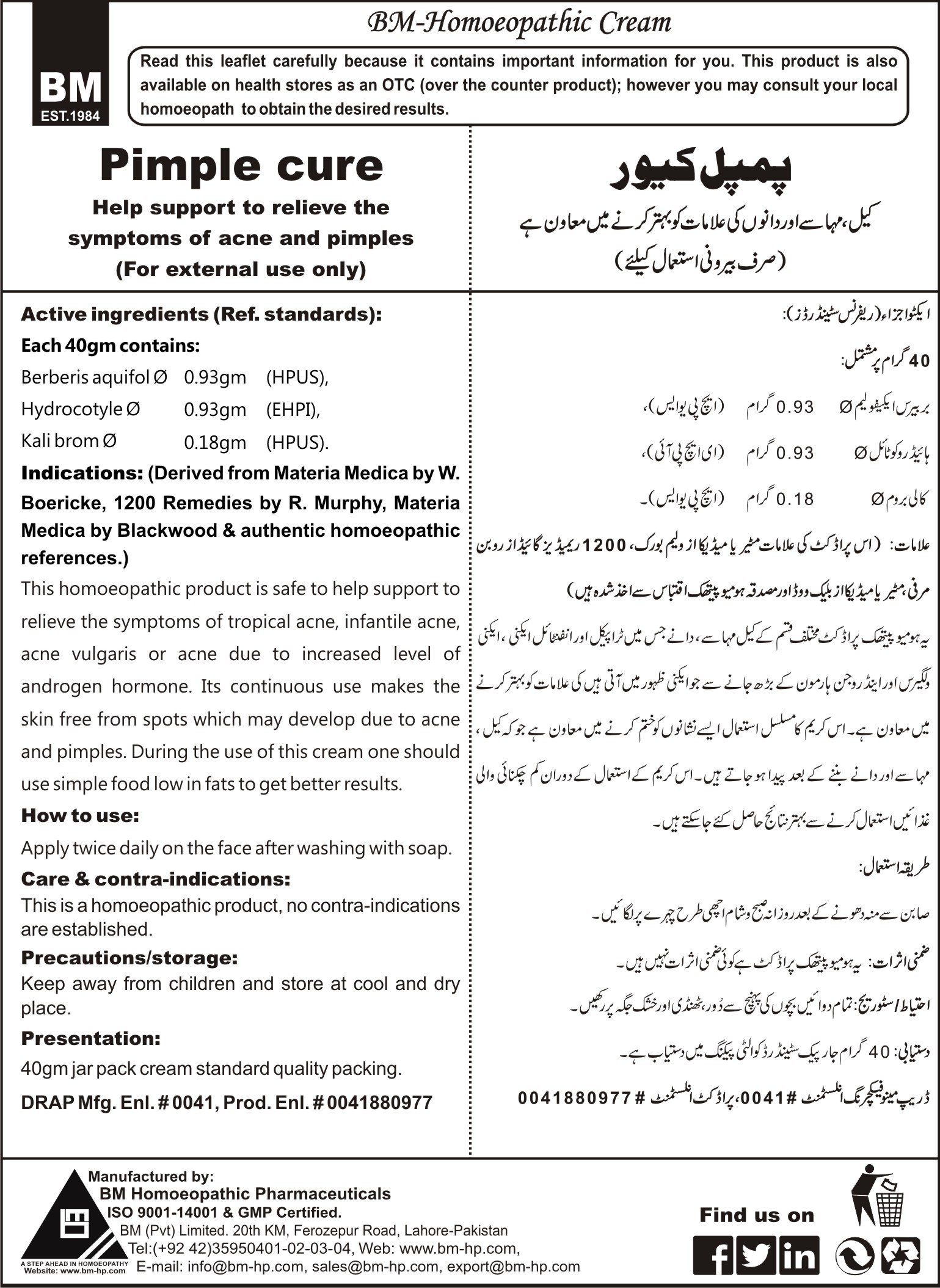 Pimples Cure (Cream)