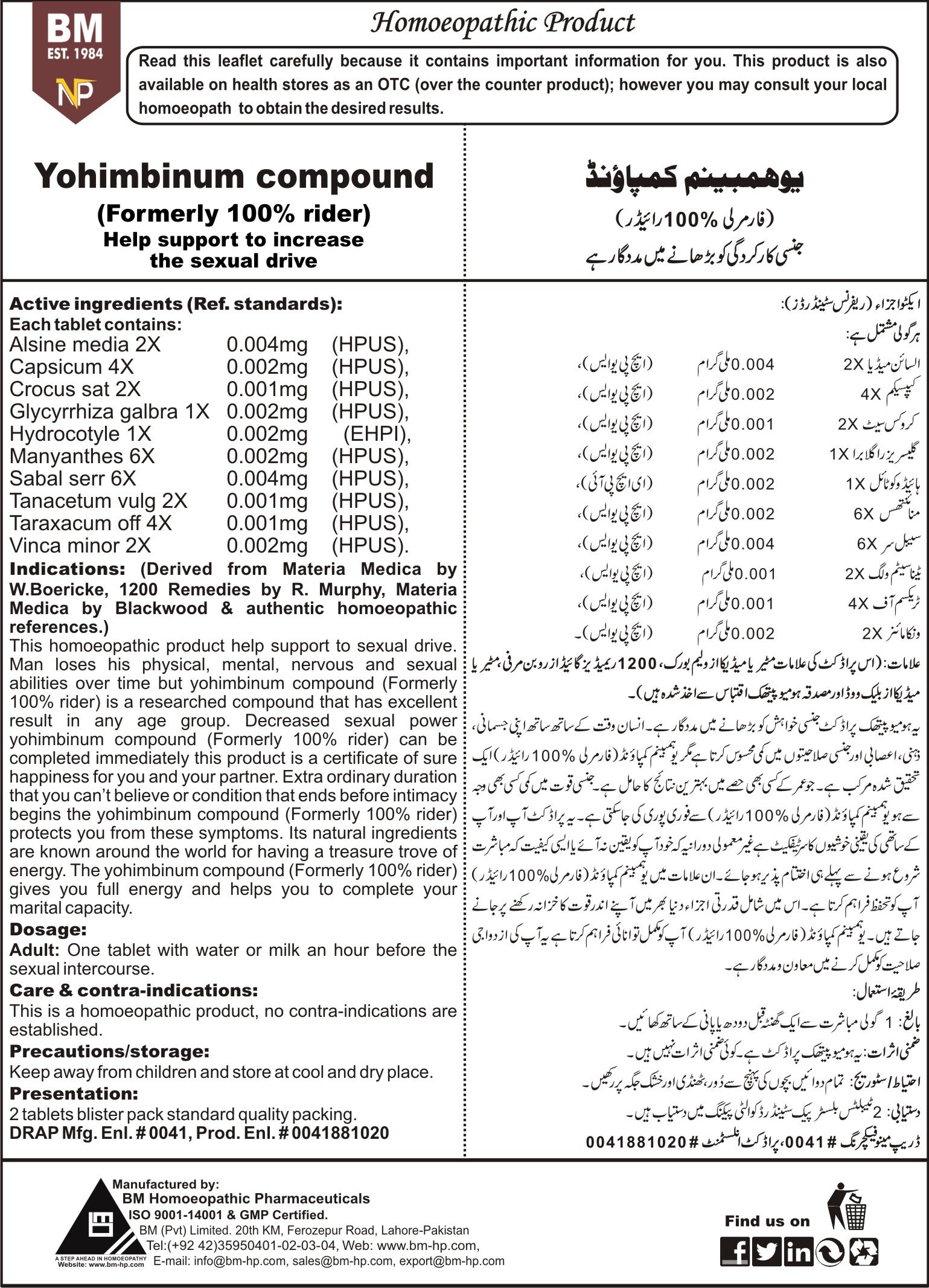 Yohimbinum Formerly 100% Rider (Tablet)