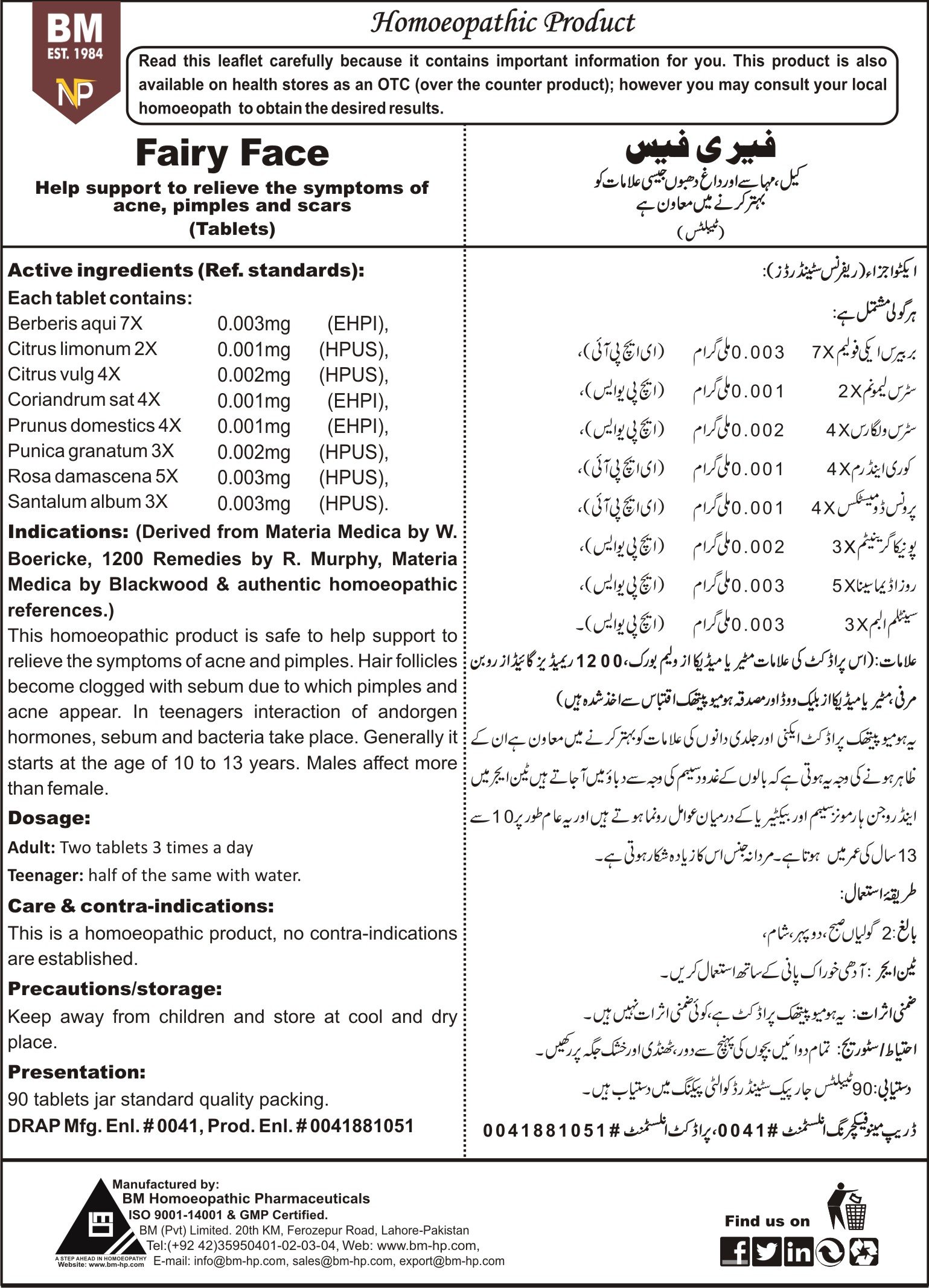 Fairy Face (Tablets)